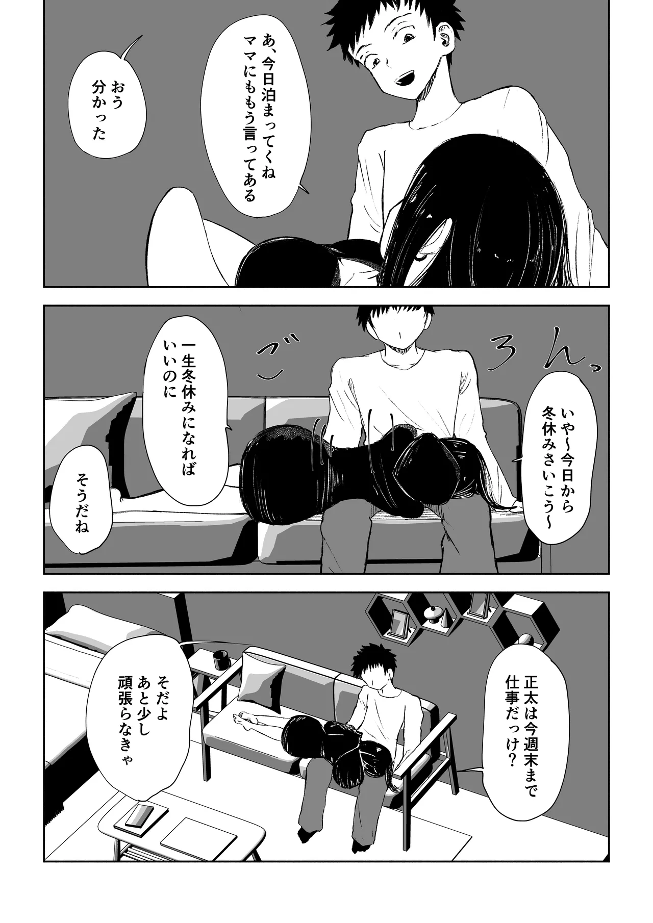 หน้า 5
