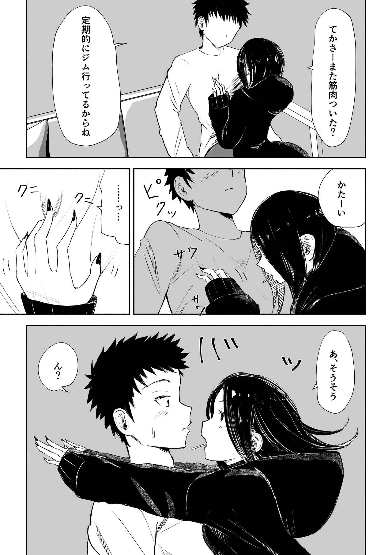 หน้า 7
