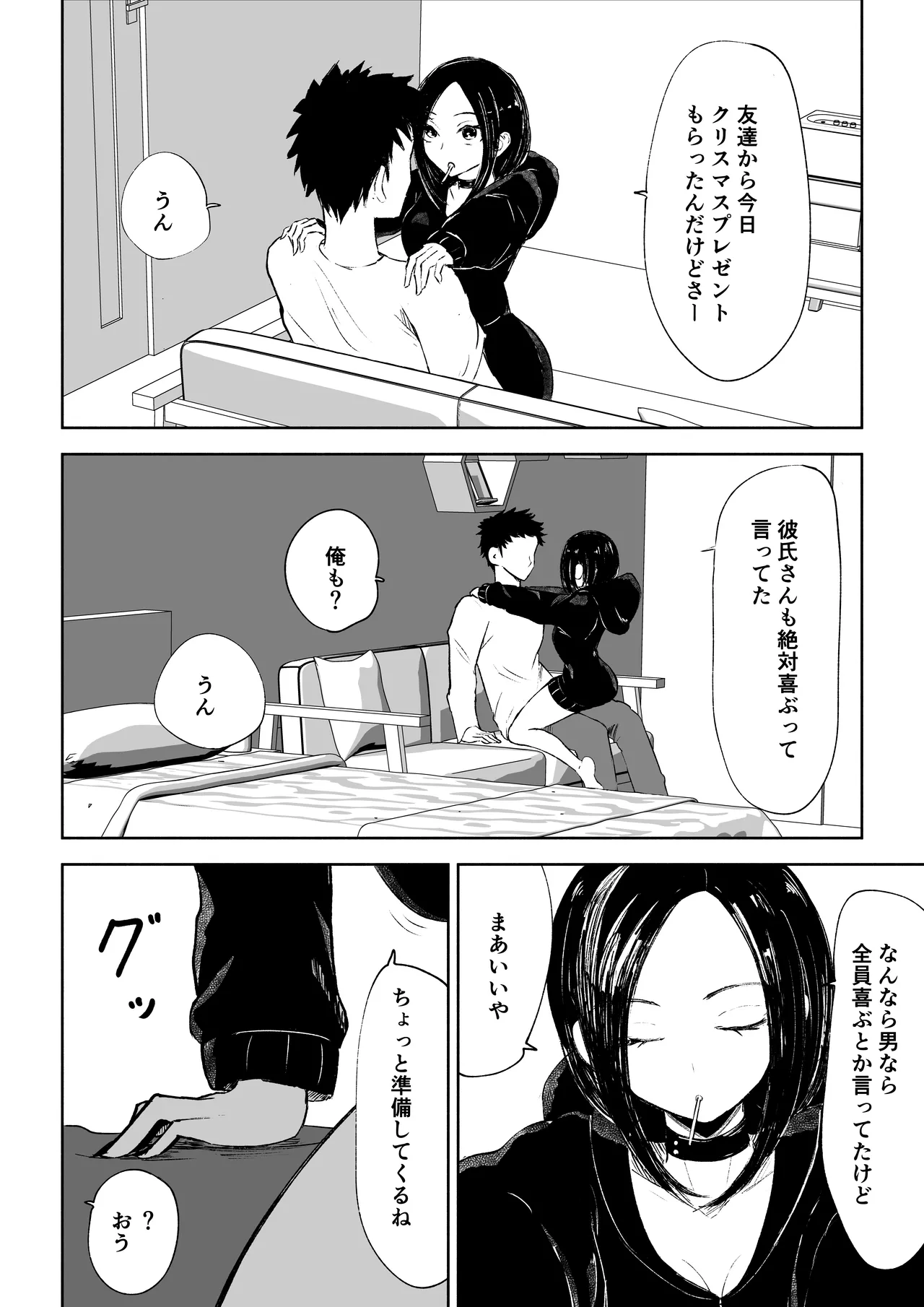 หน้า 8