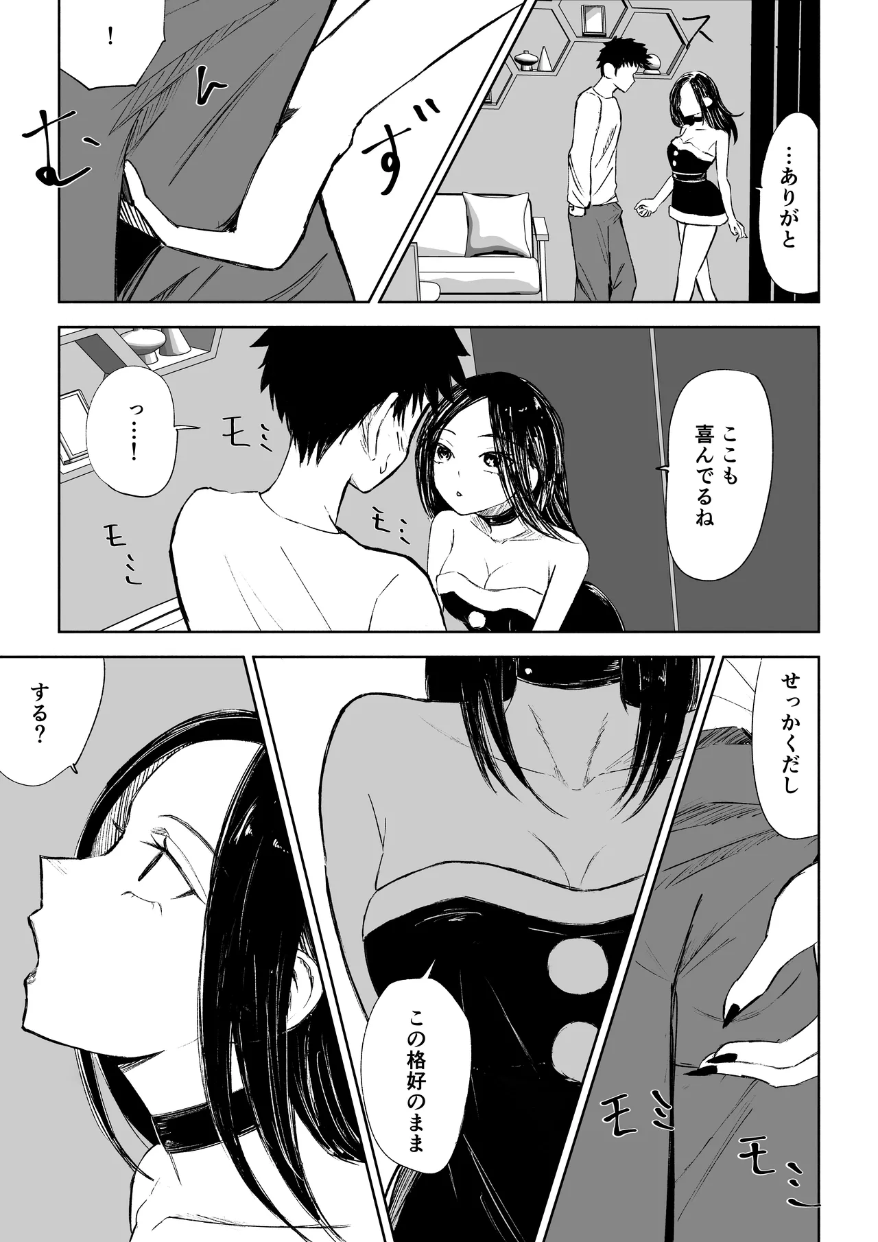 หน้า 11