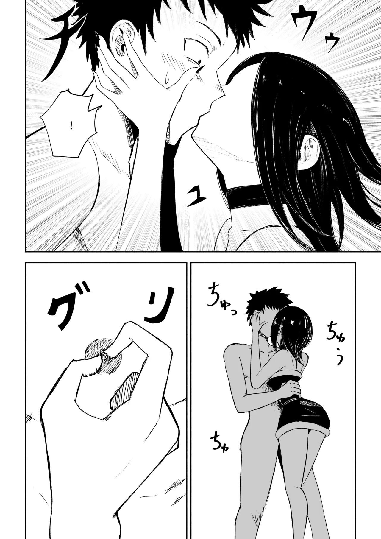 หน้า 16