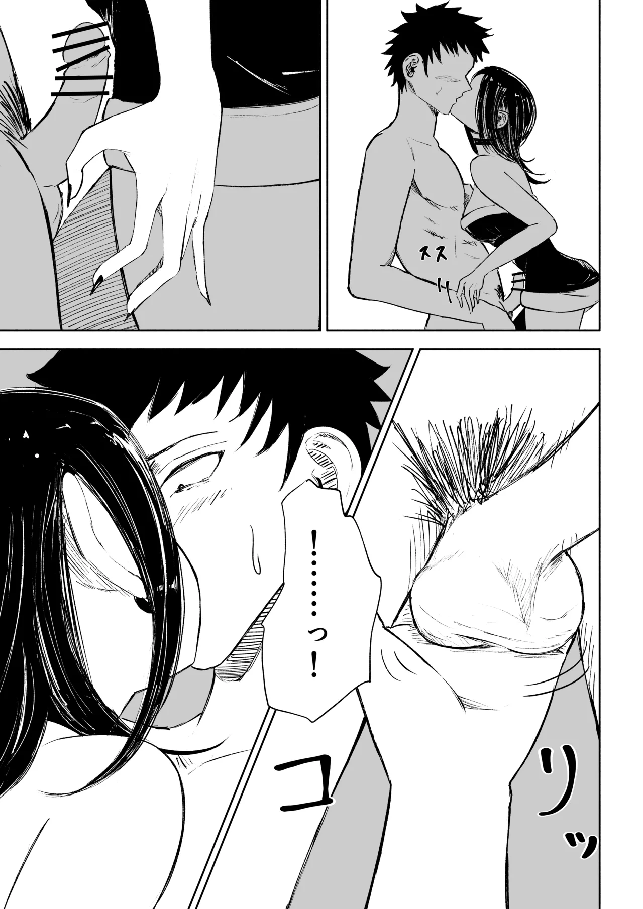 หน้า 17