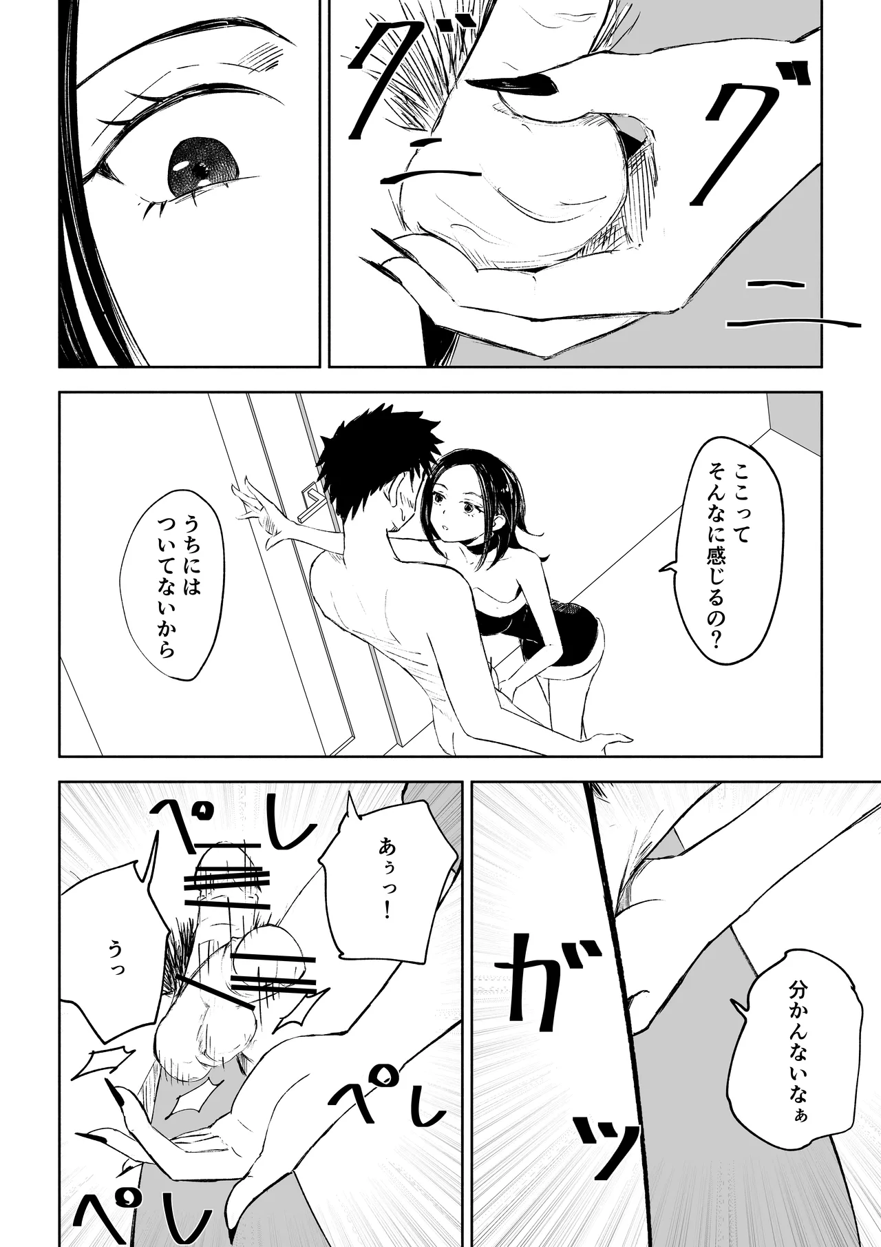 หน้า 20