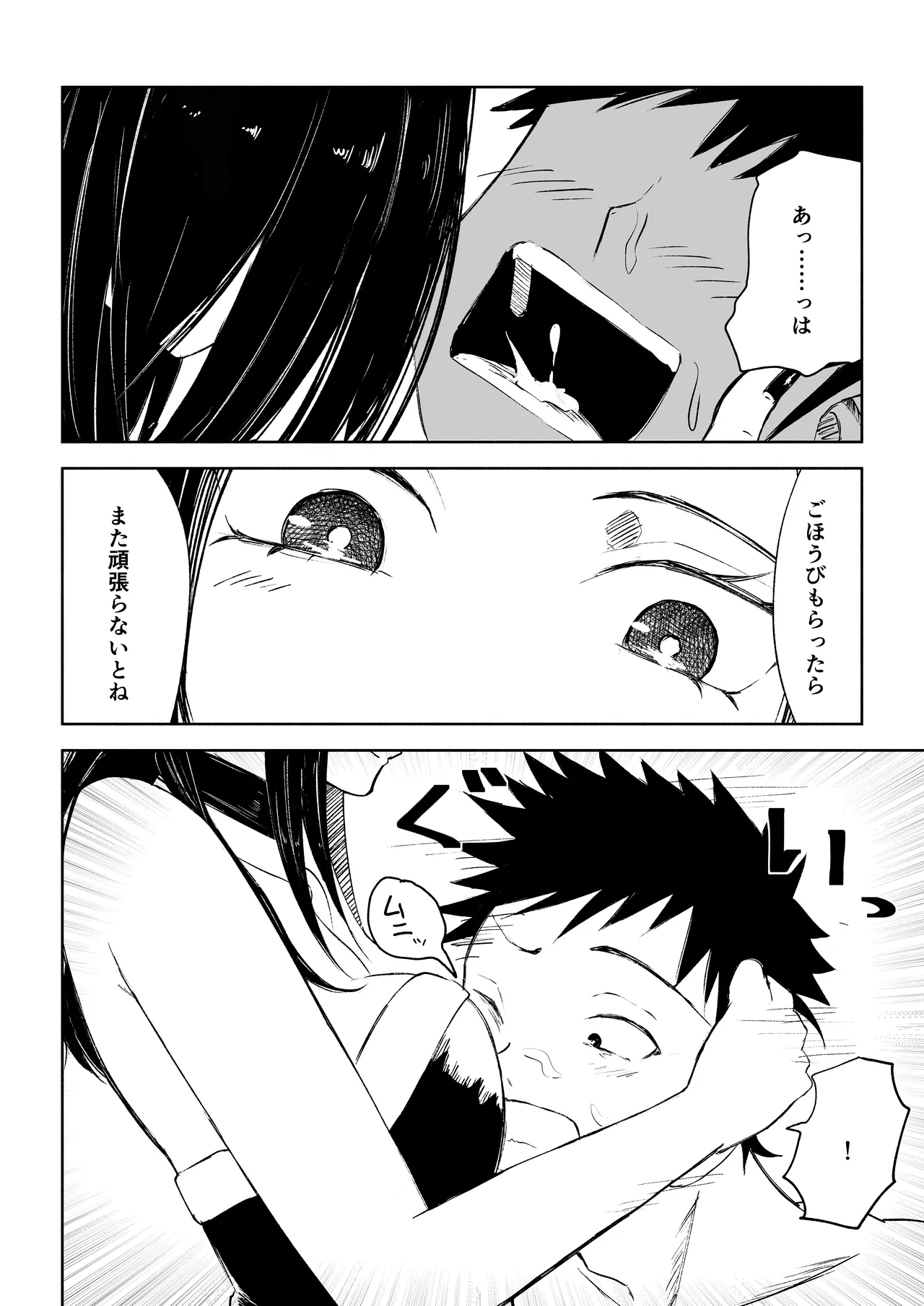 หน้า 28