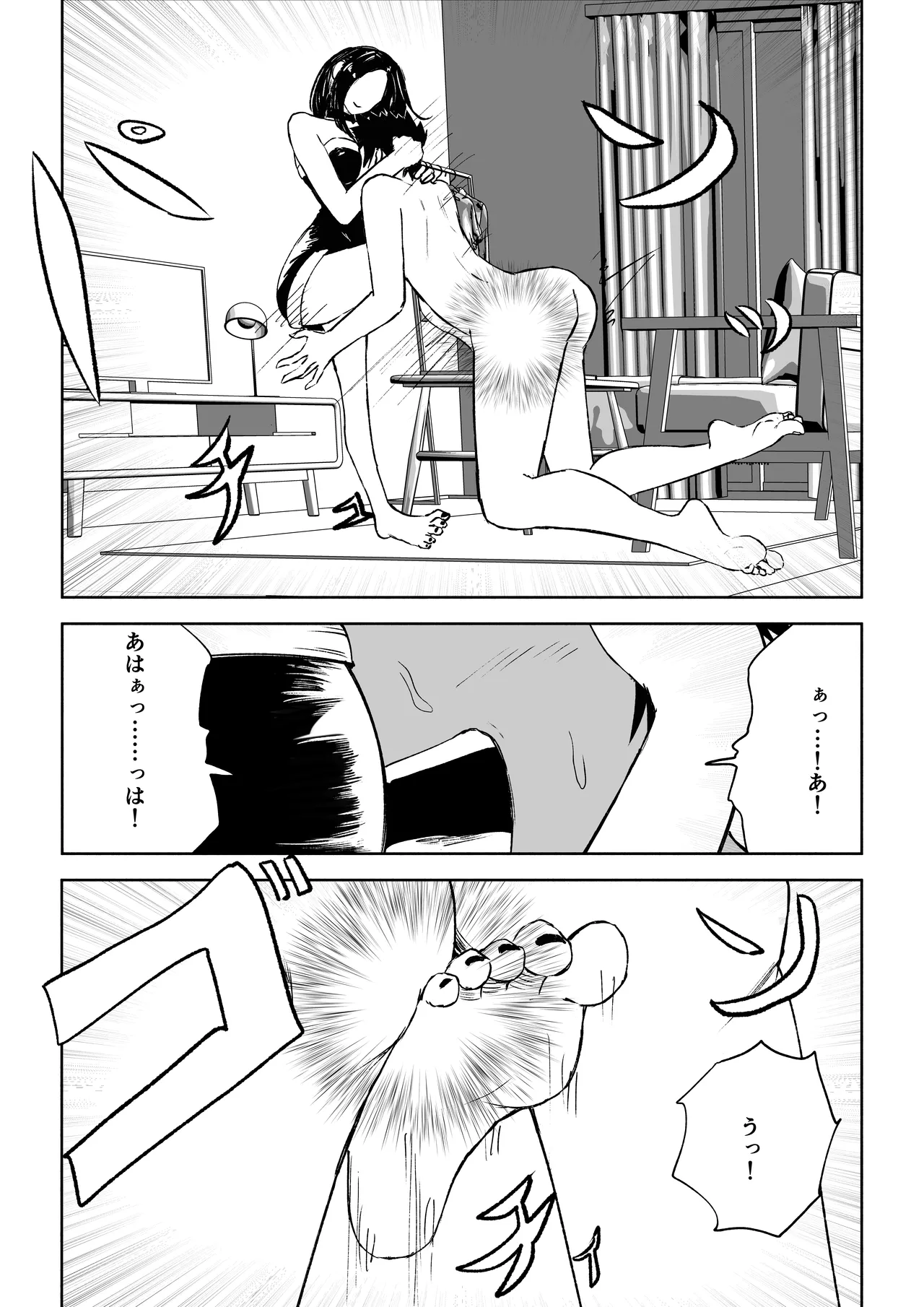 หน้า 29