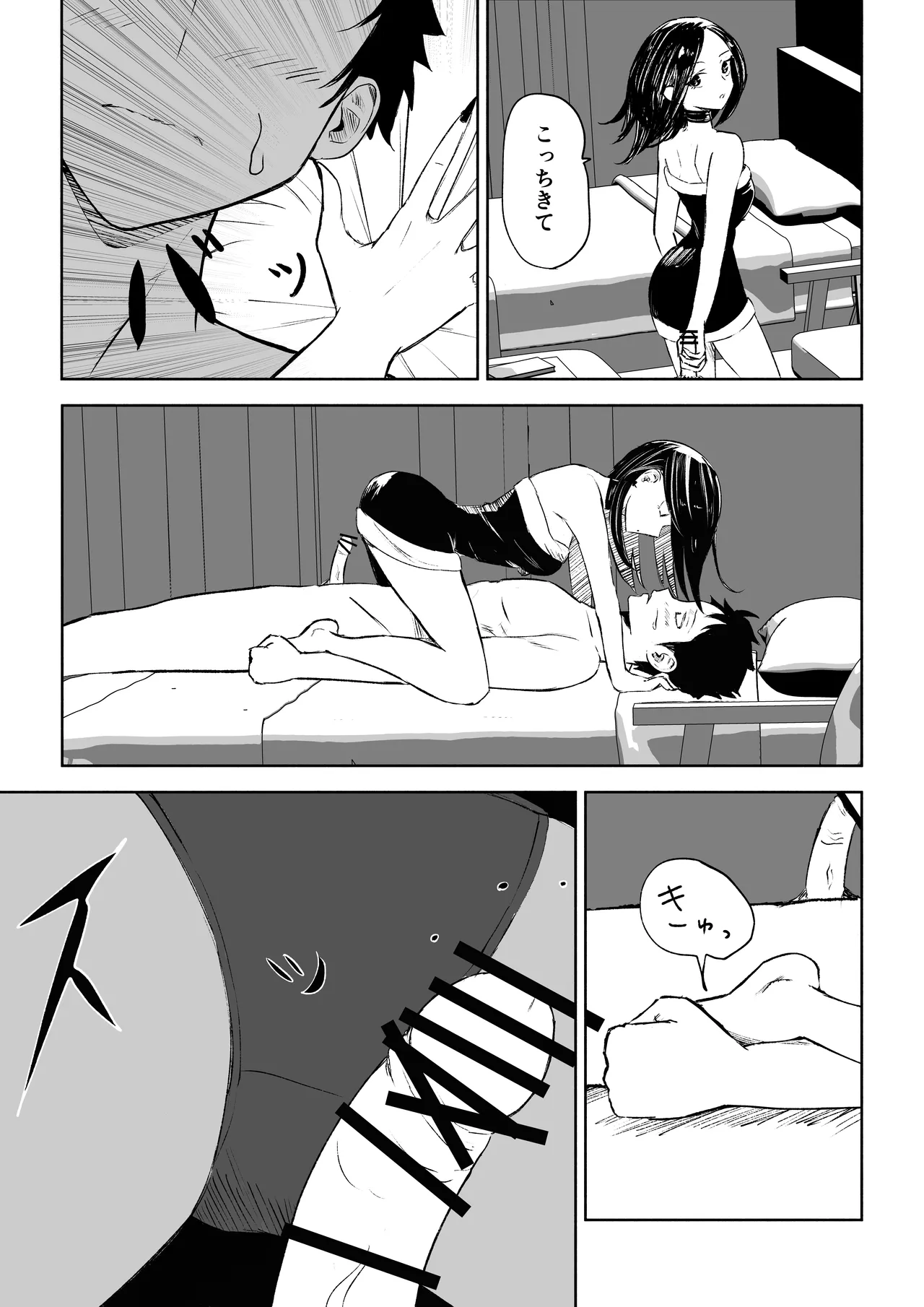 หน้า 33