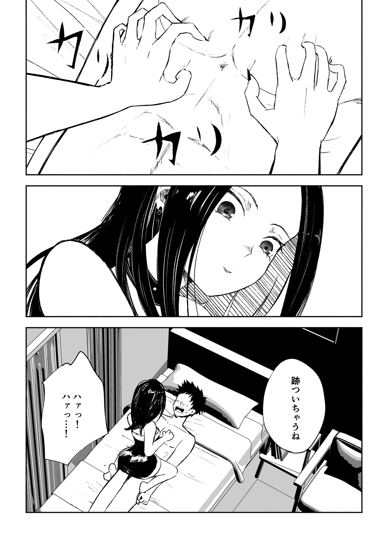 หน้า 36