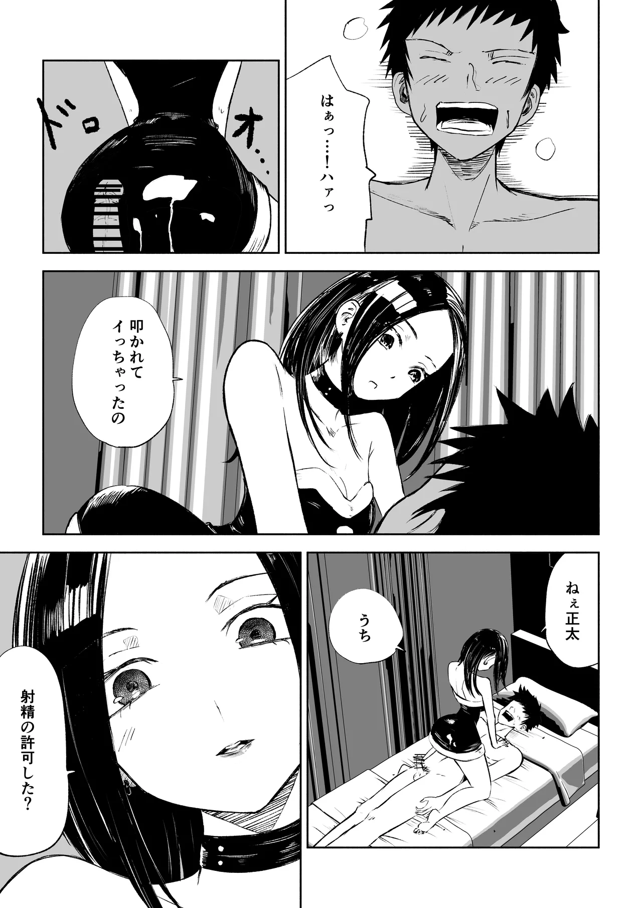 หน้า 41