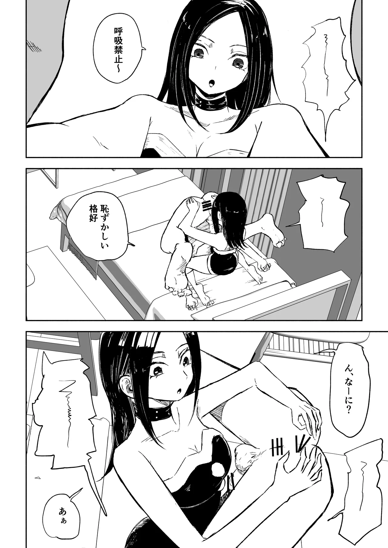 หน้า 44