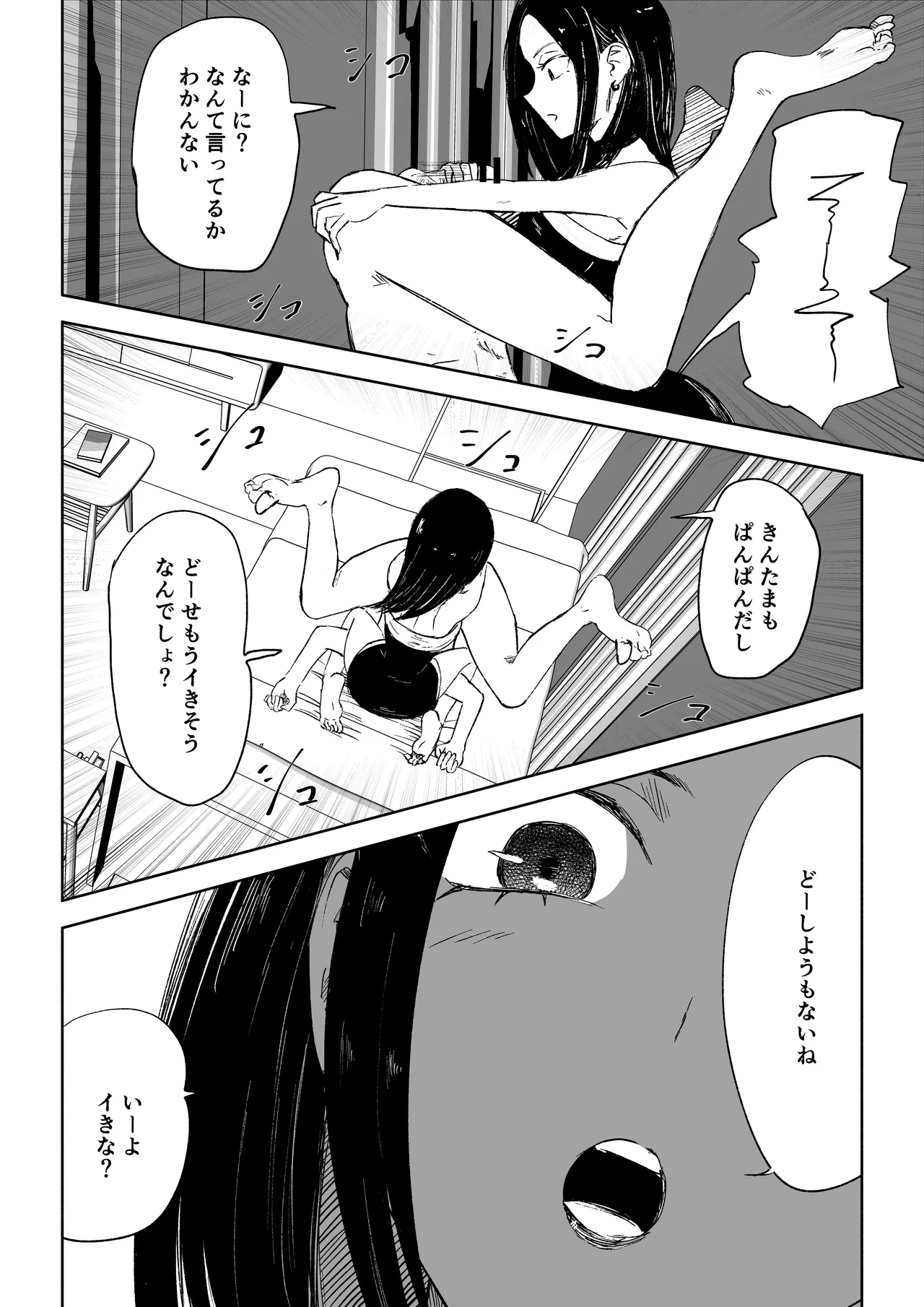 หน้า 48