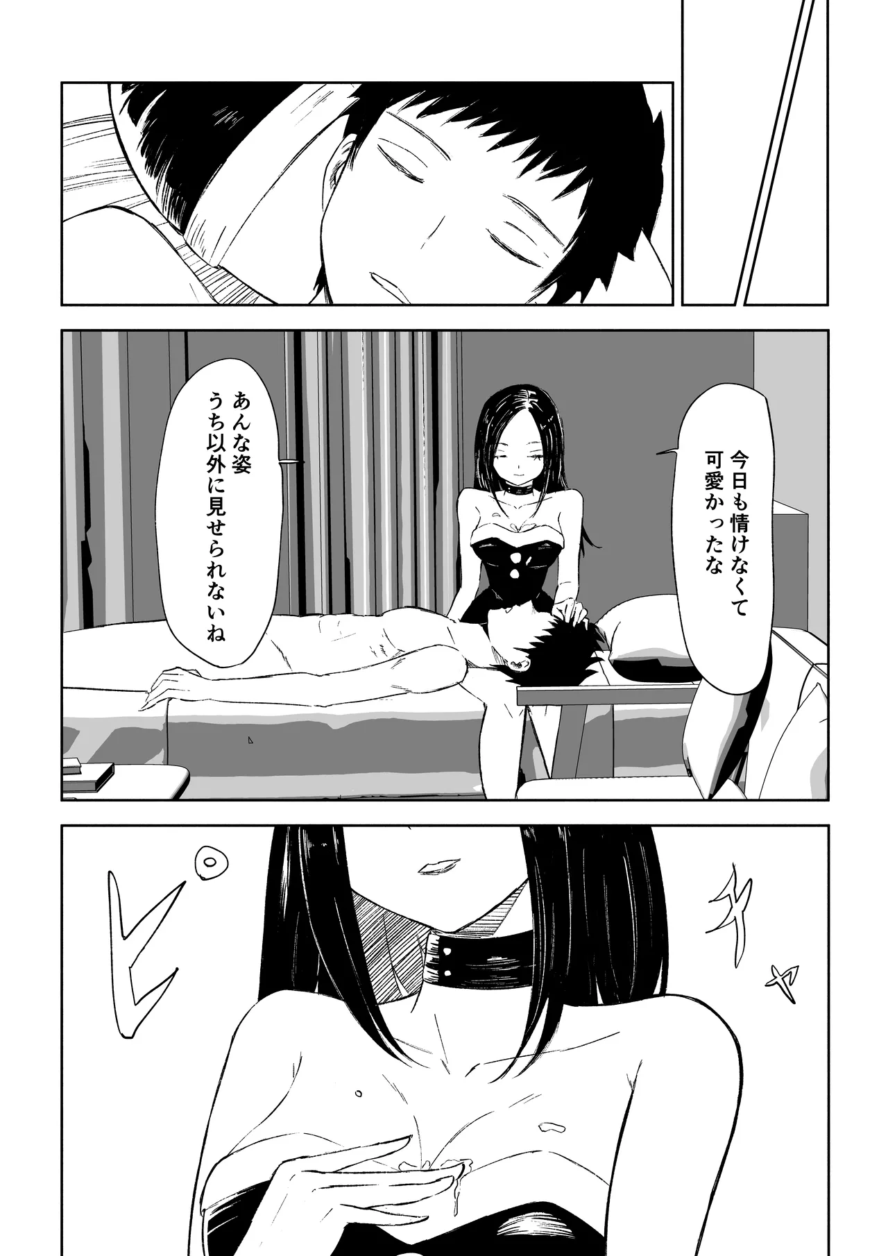 หน้า 51