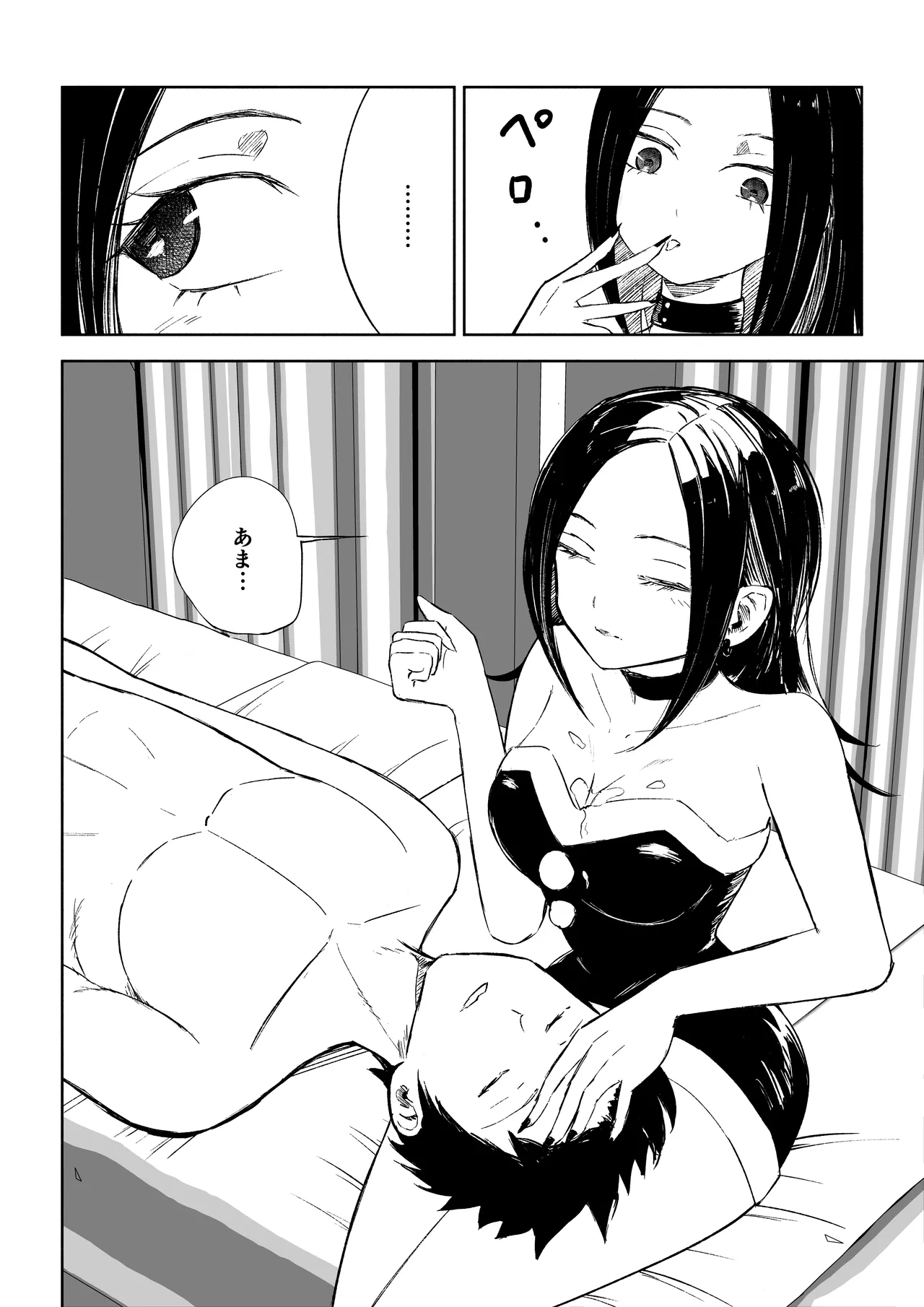 หน้า 52