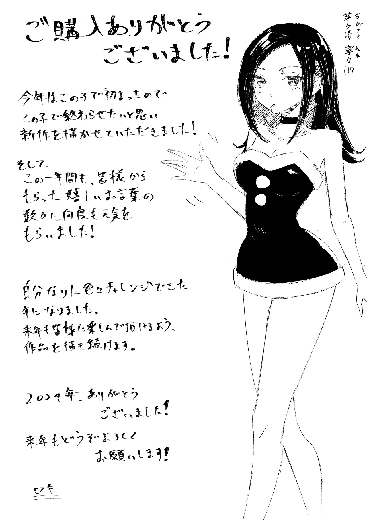 หน้า 53