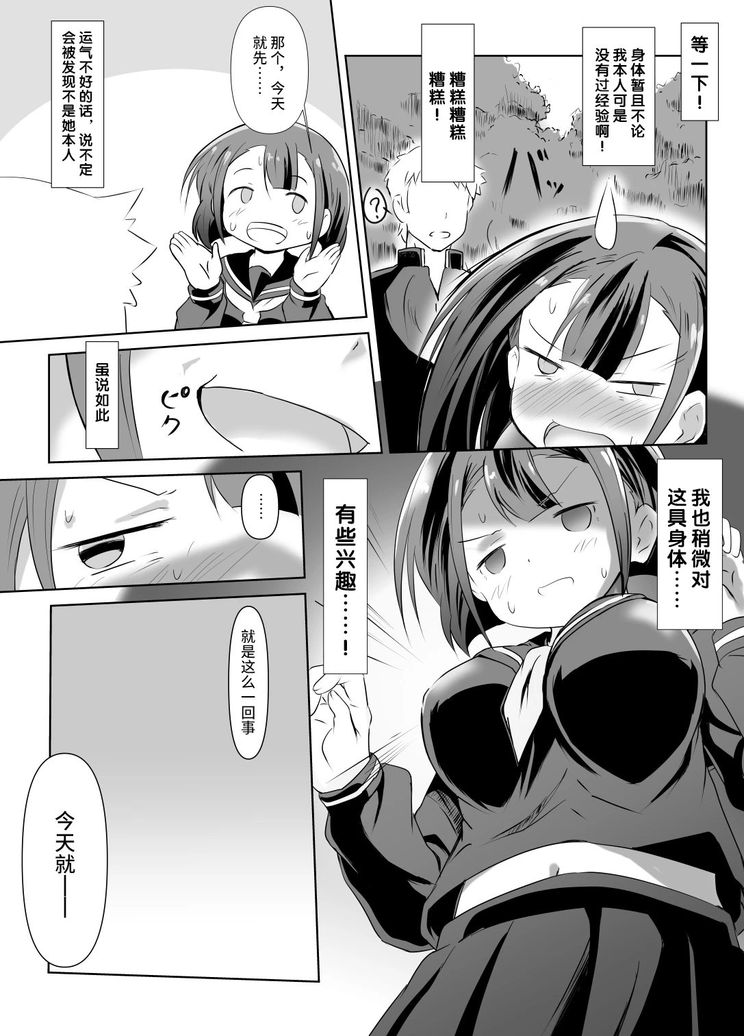 หน้า 11