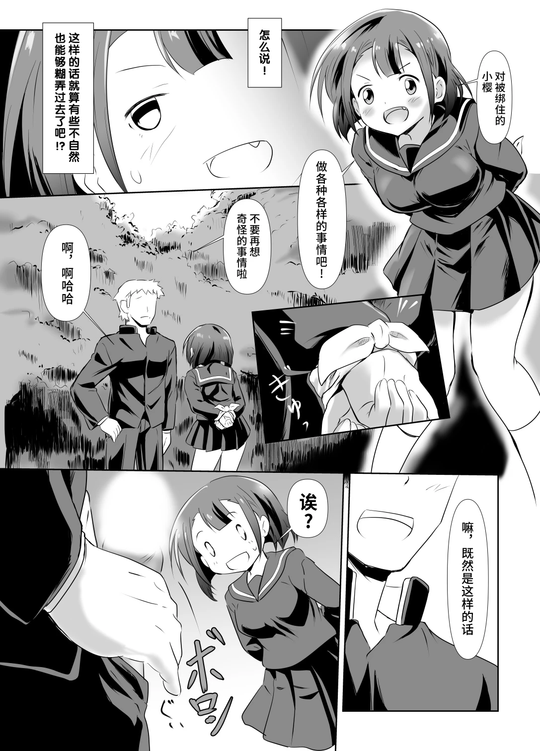 หน้า 12