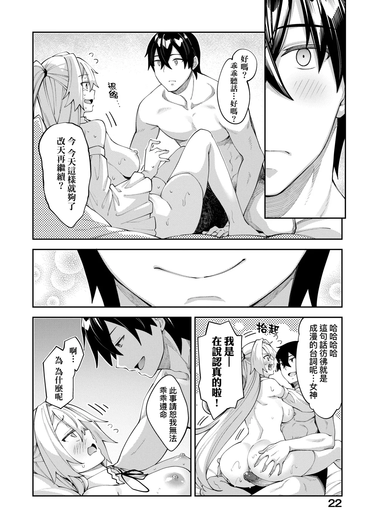 หน้า 27
