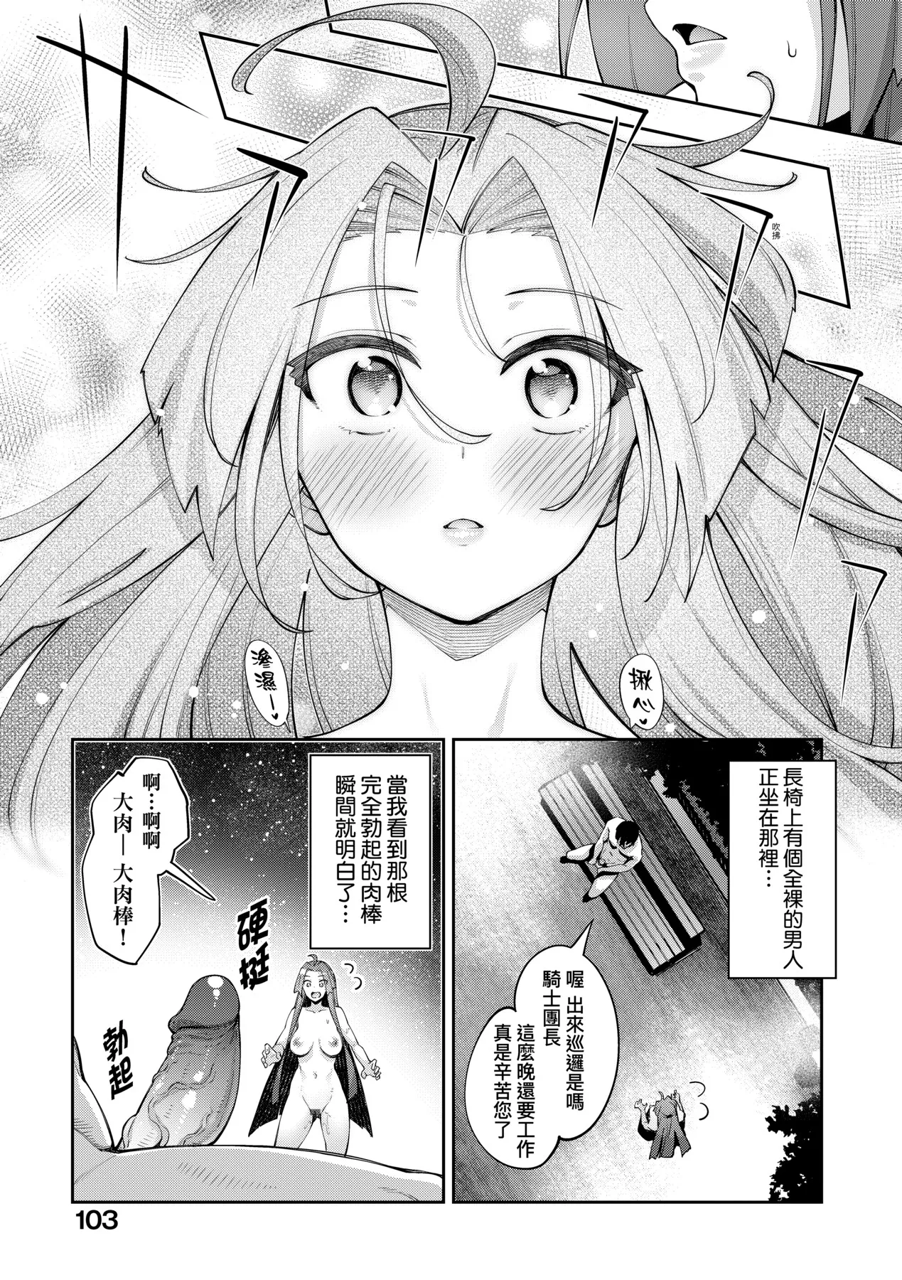 หน้า 108