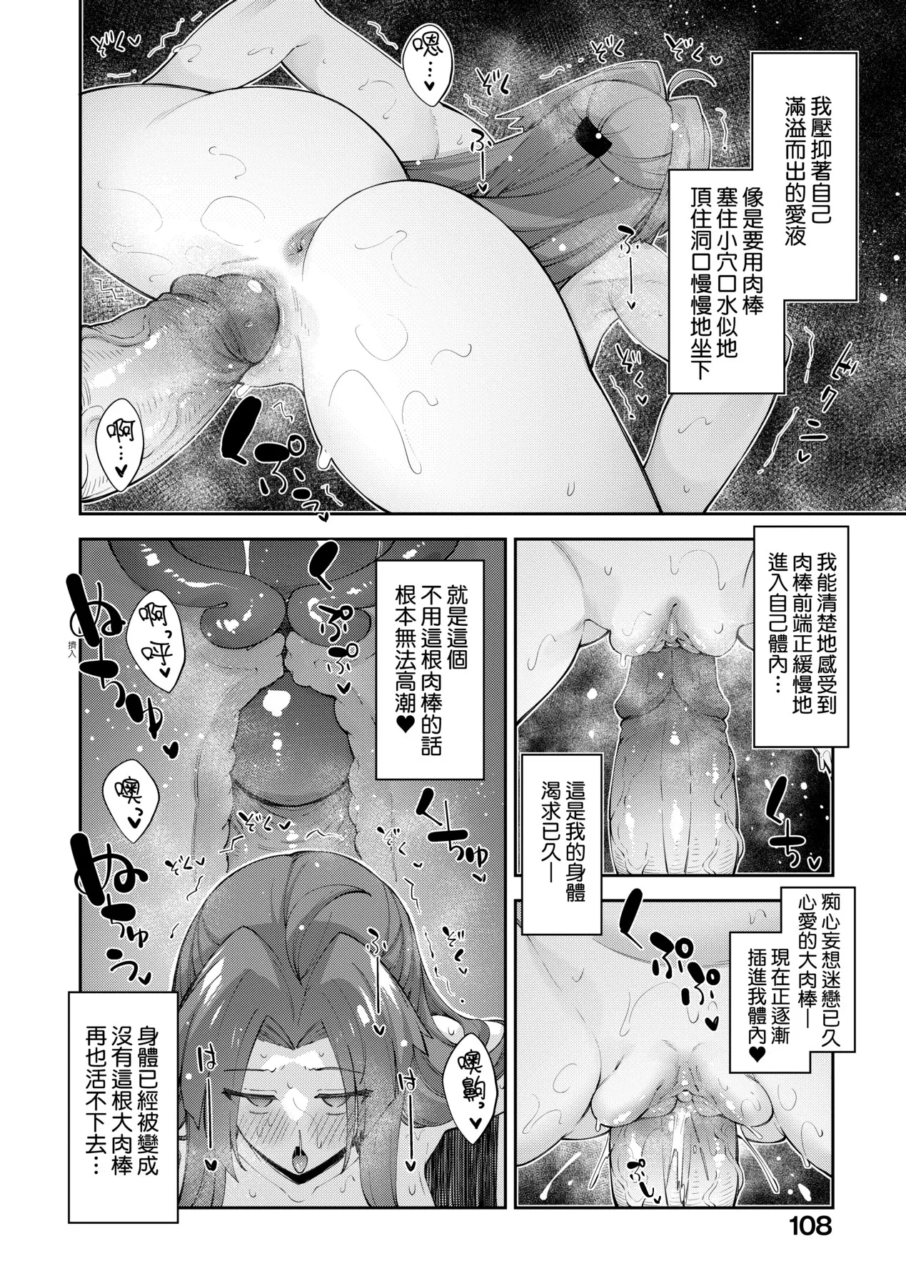 หน้า 113