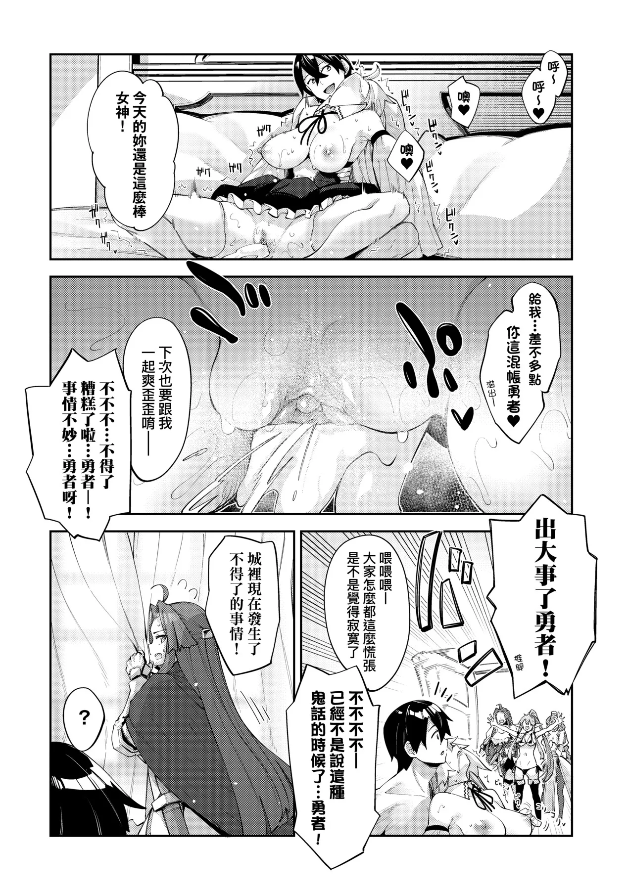 หน้า 138