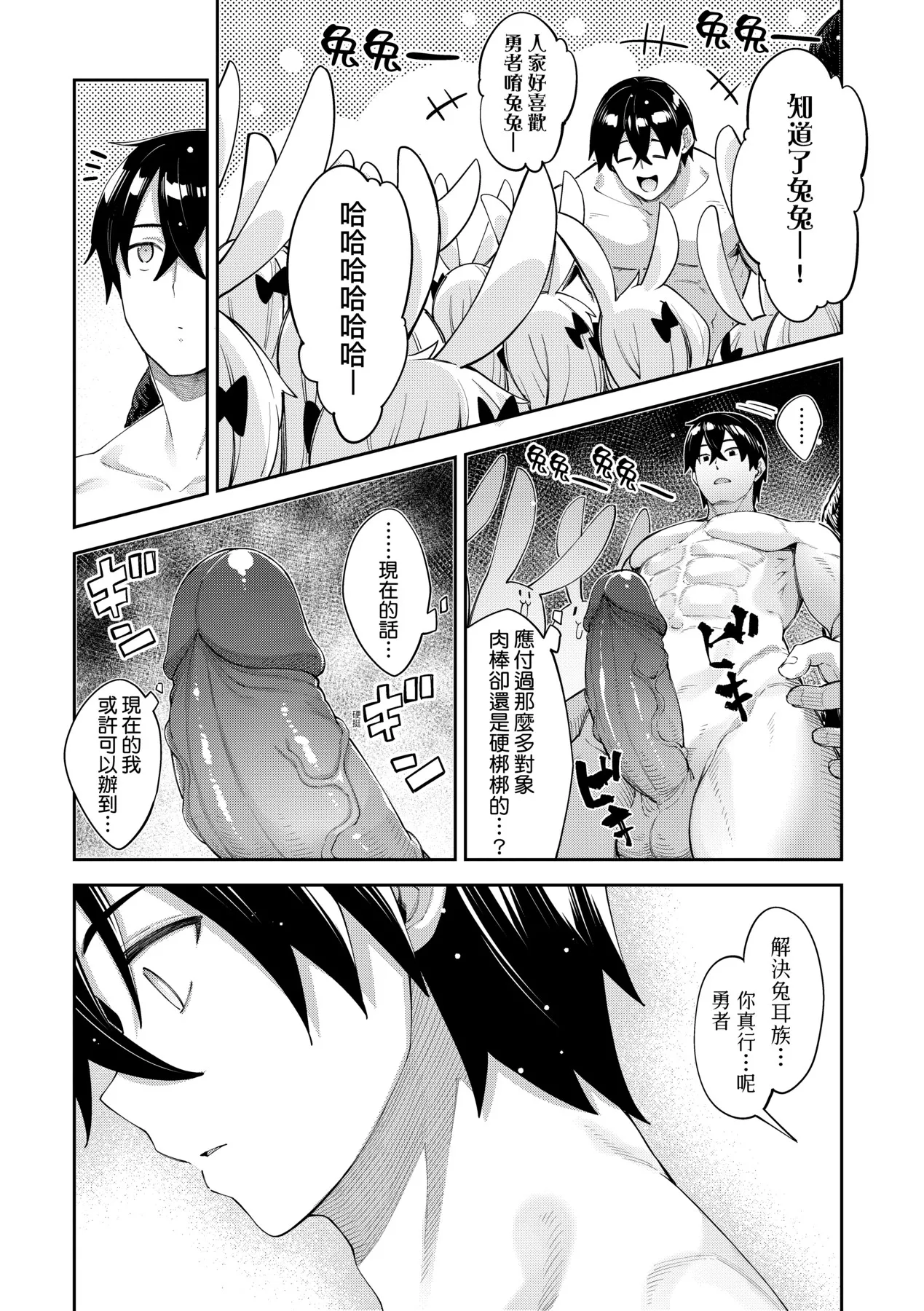 หน้า 164