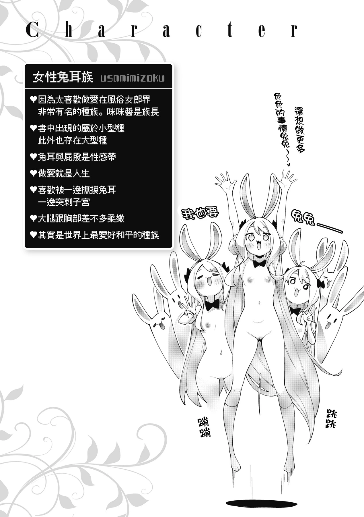 หน้า 166