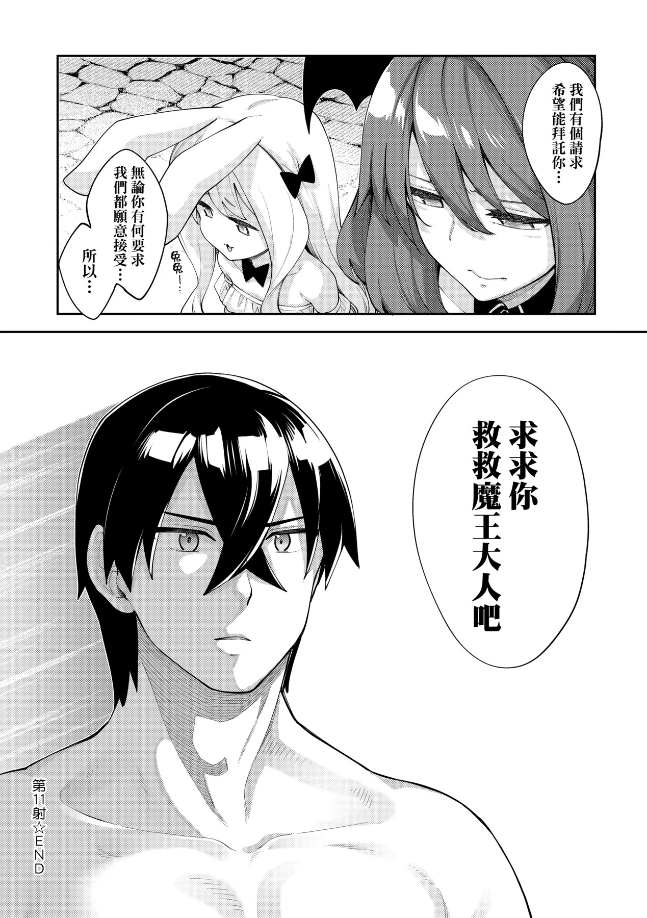 หน้า 203