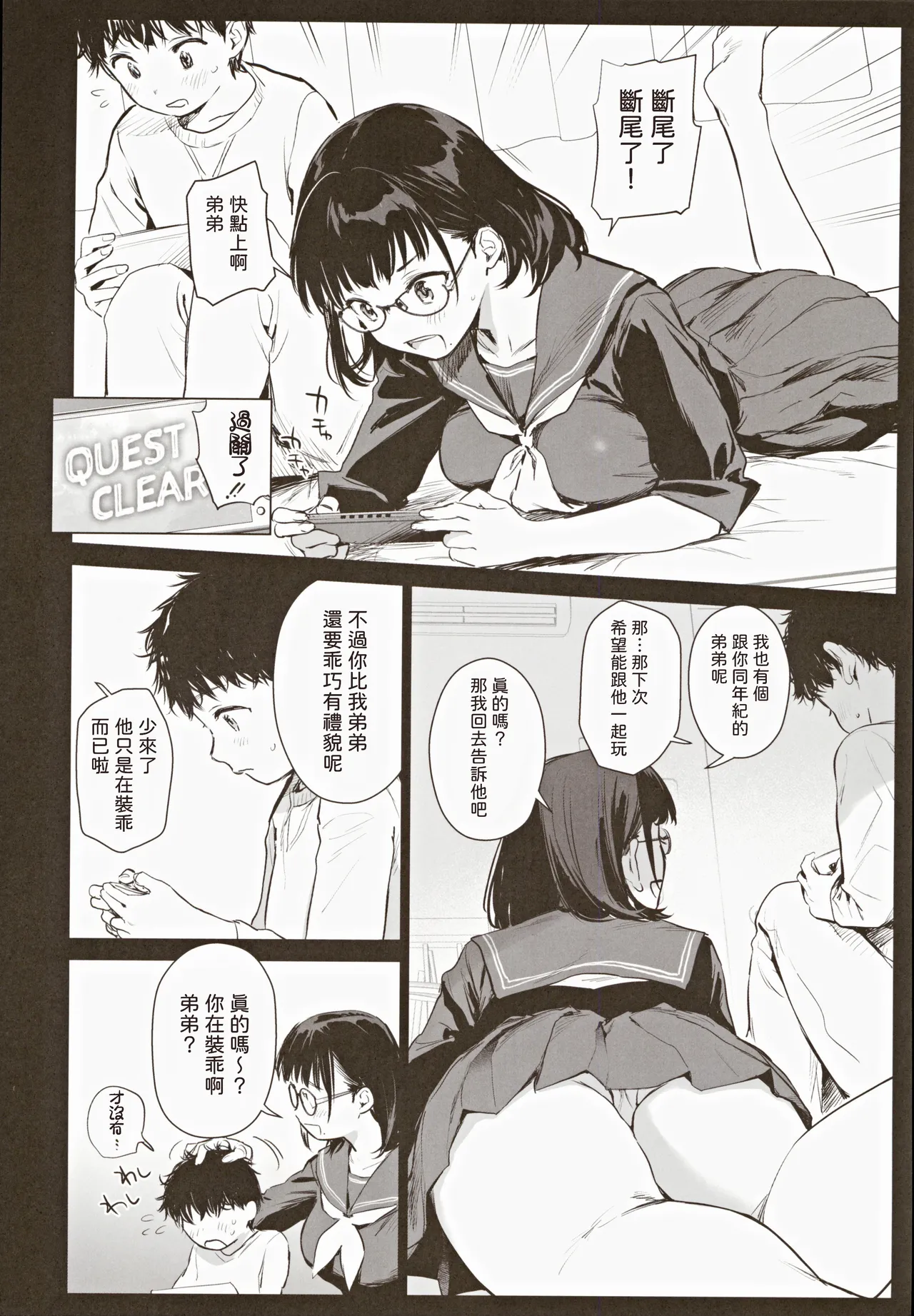 หน้า 4