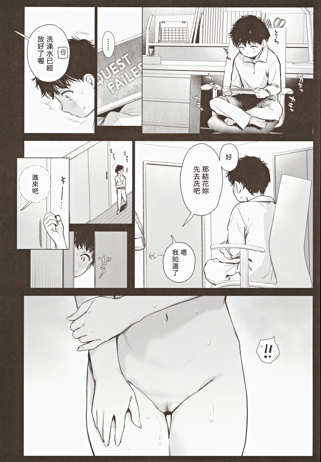 หน้า 22