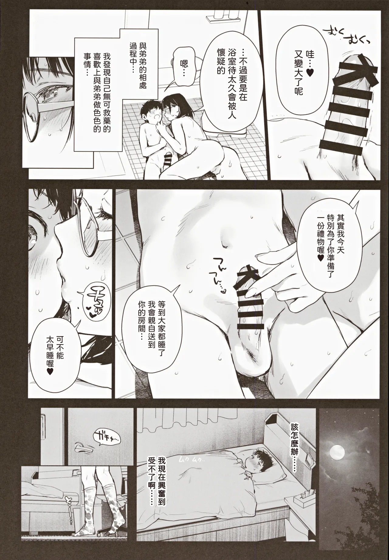 หน้า 32