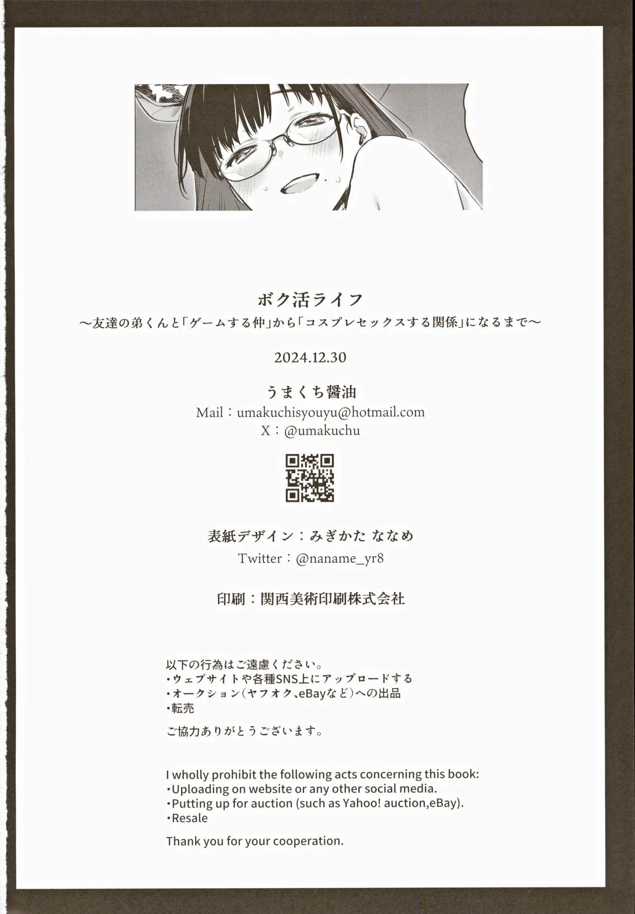 หน้า 44