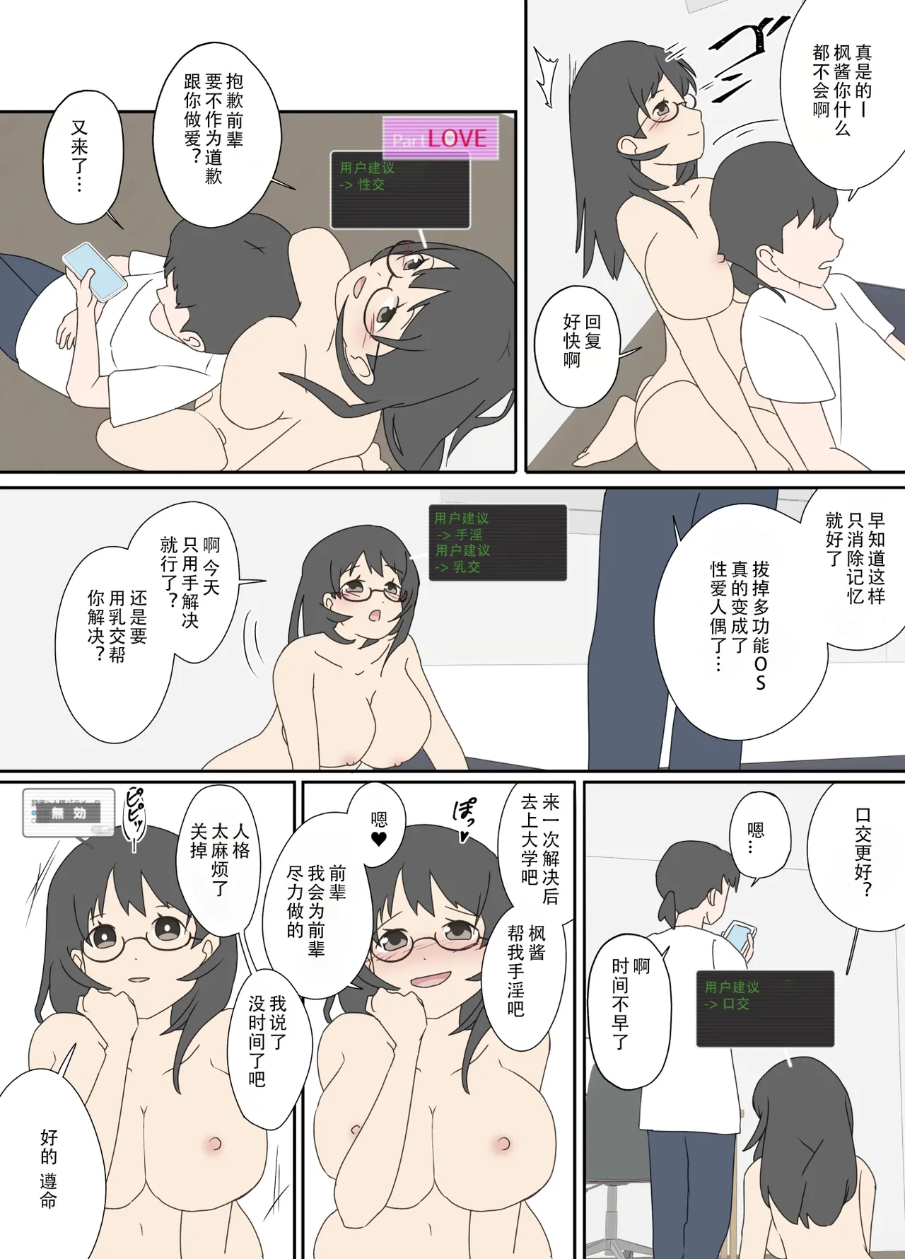 หน้า 2