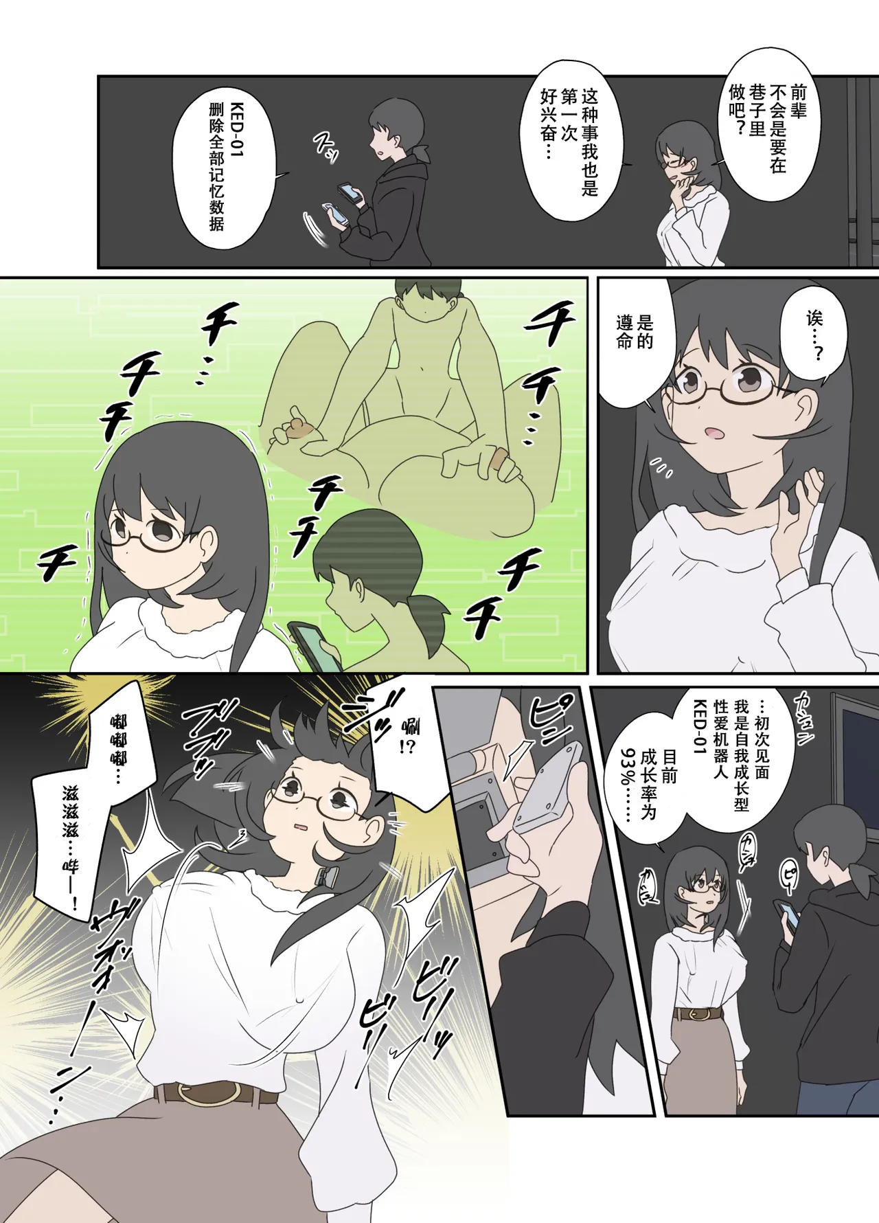 หน้า 5