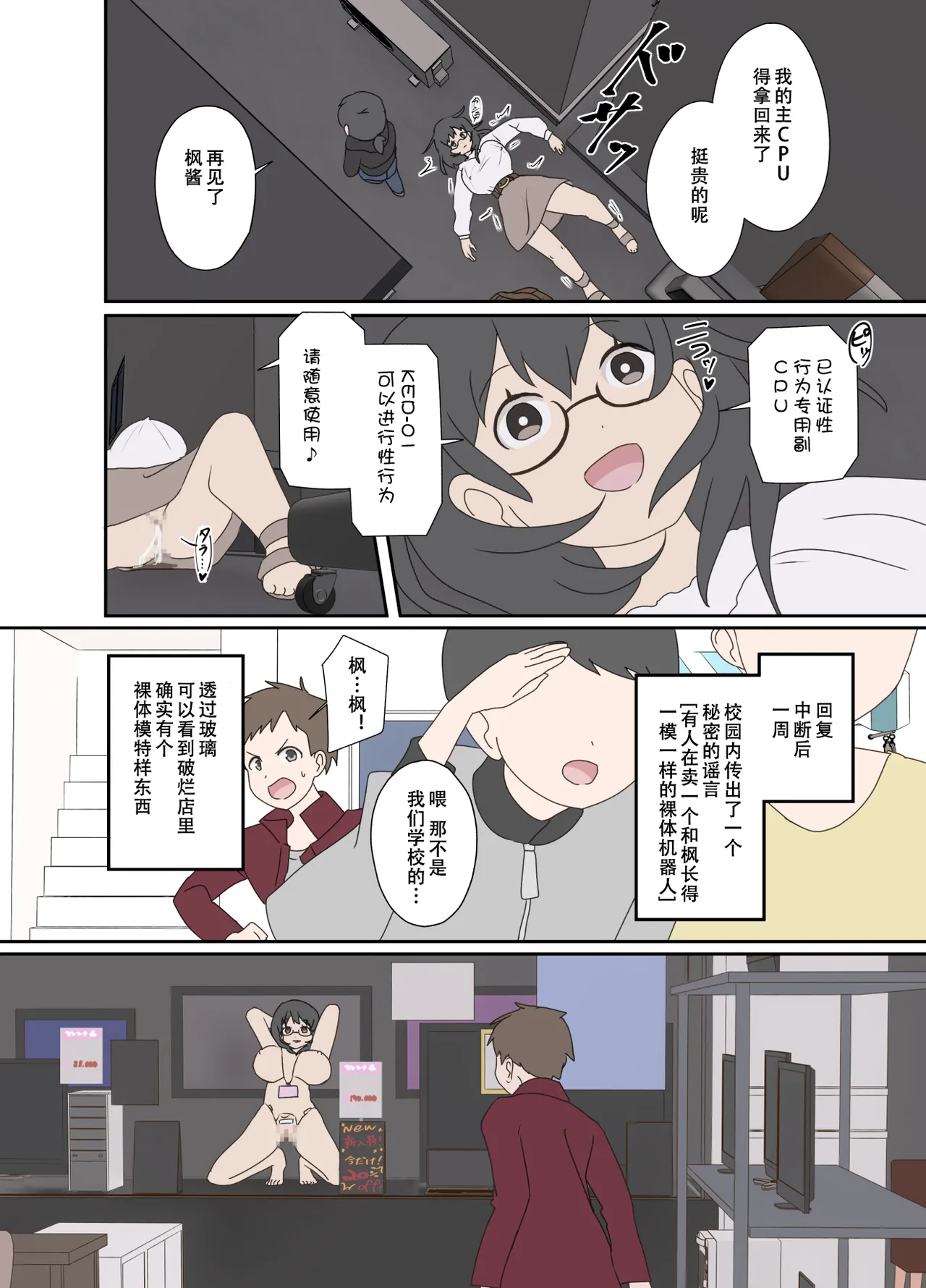 หน้า 6