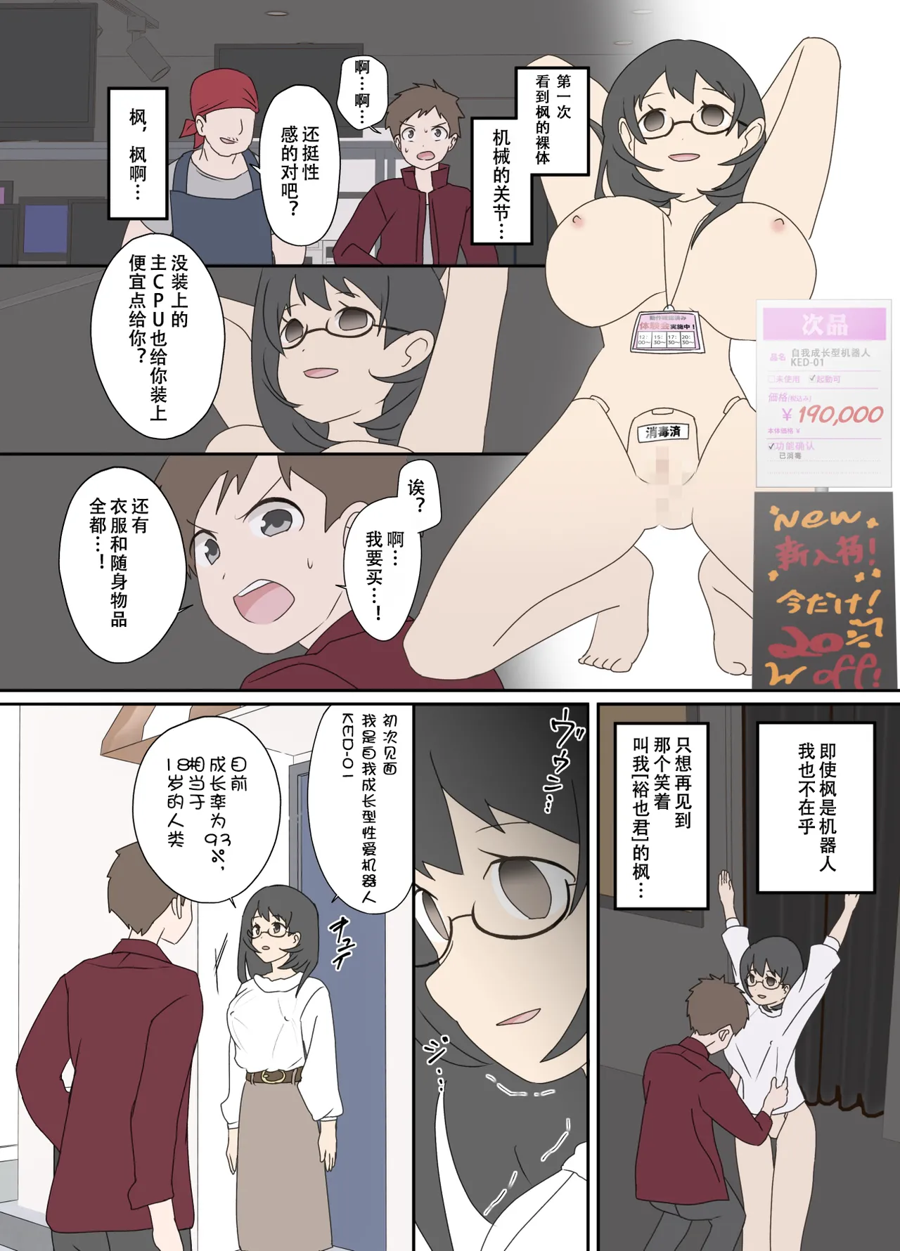 หน้า 7