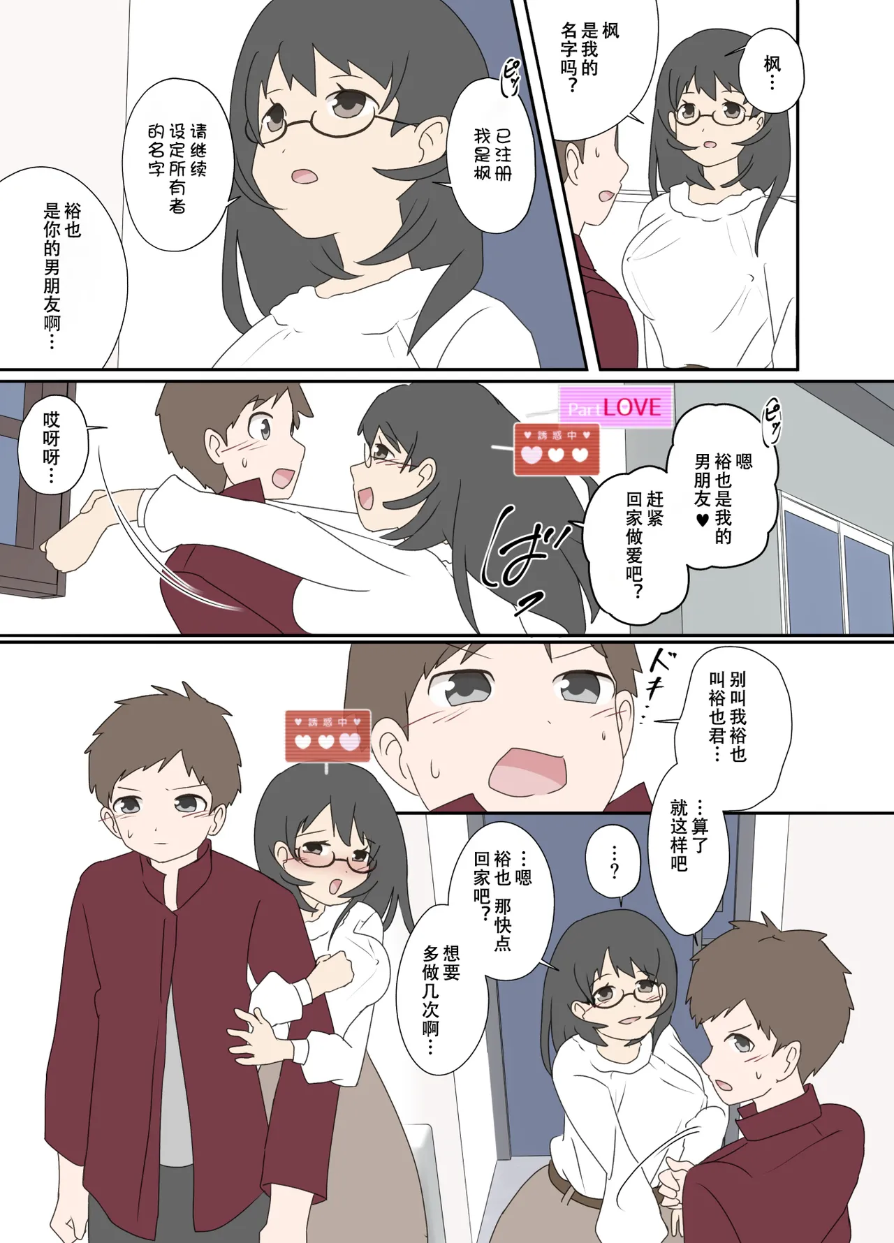 หน้า 8