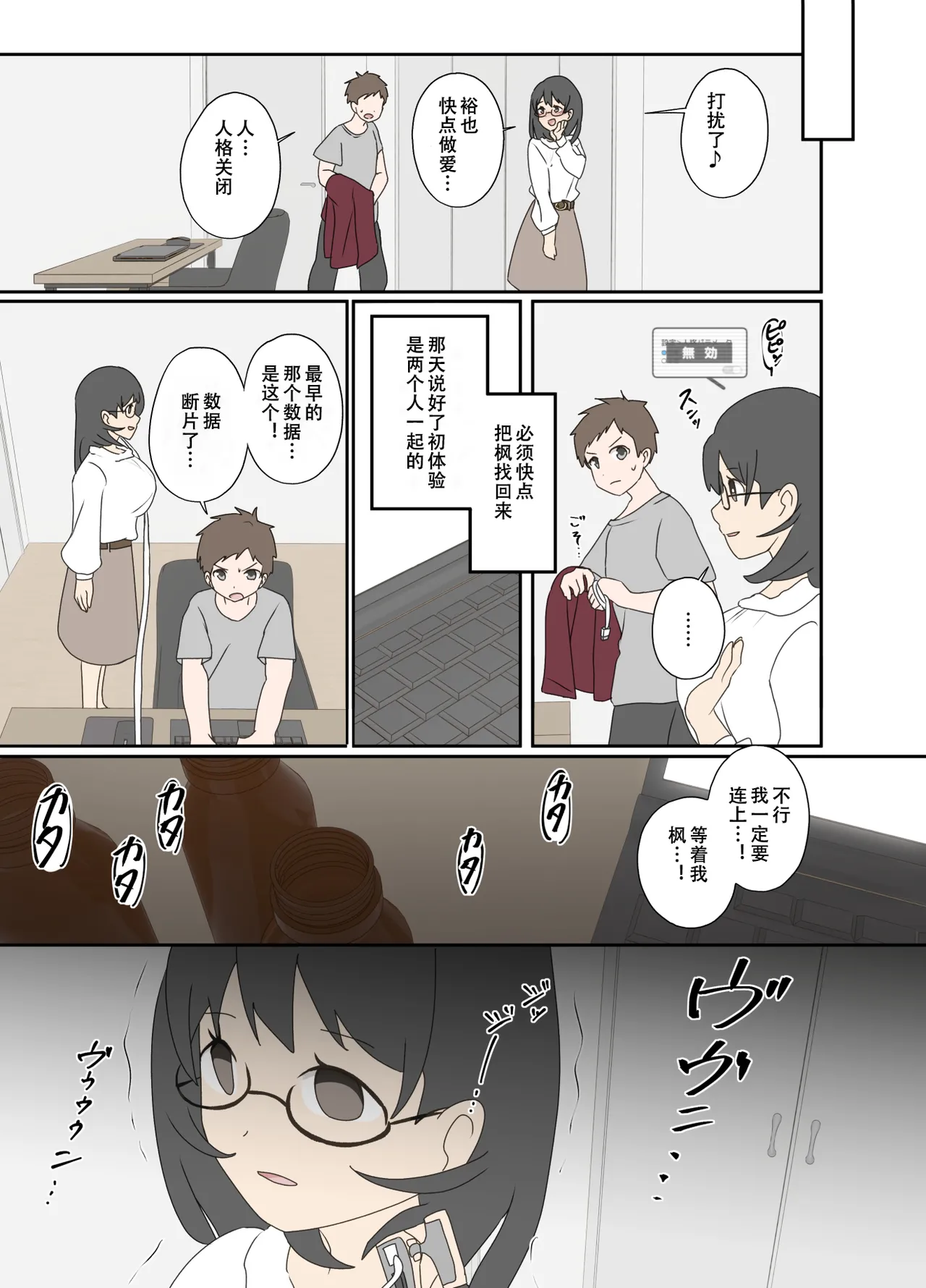 หน้า 9