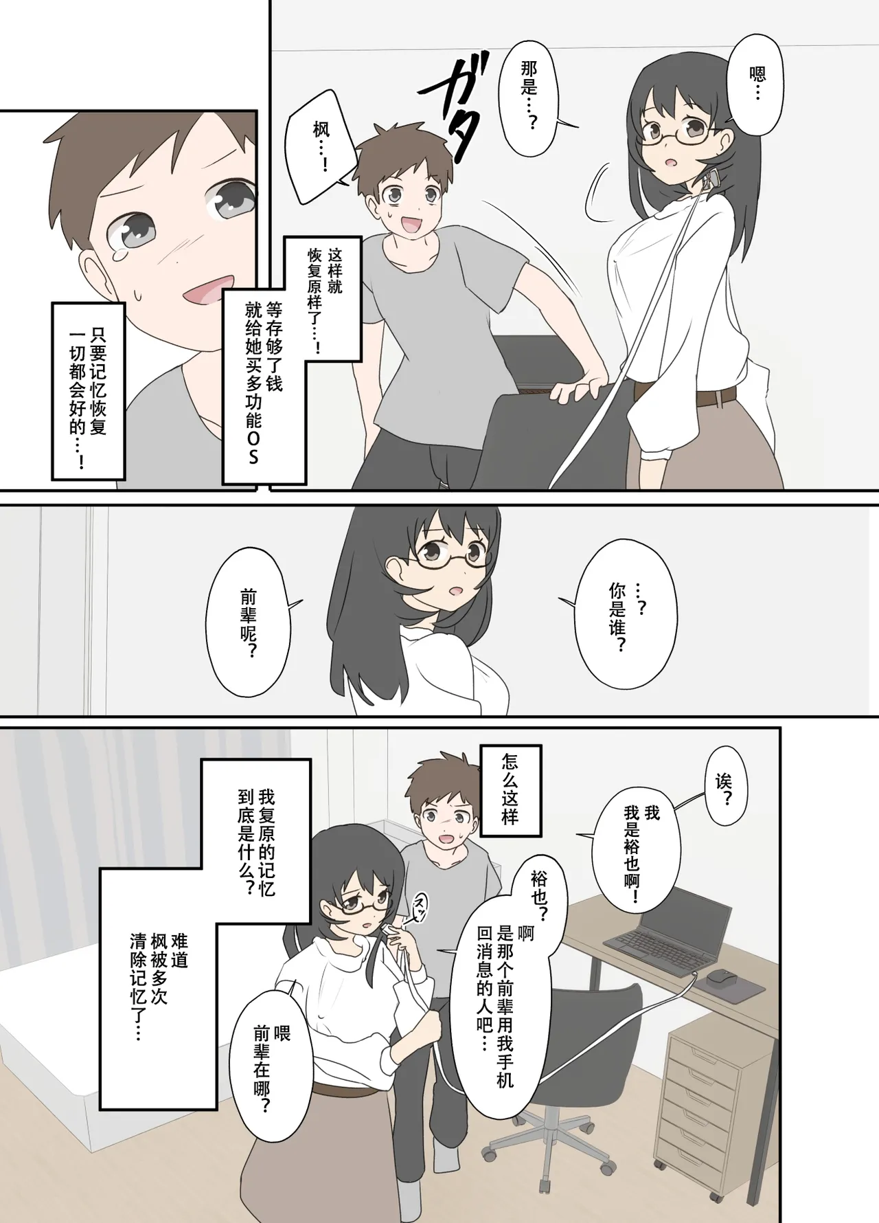 หน้า 10
