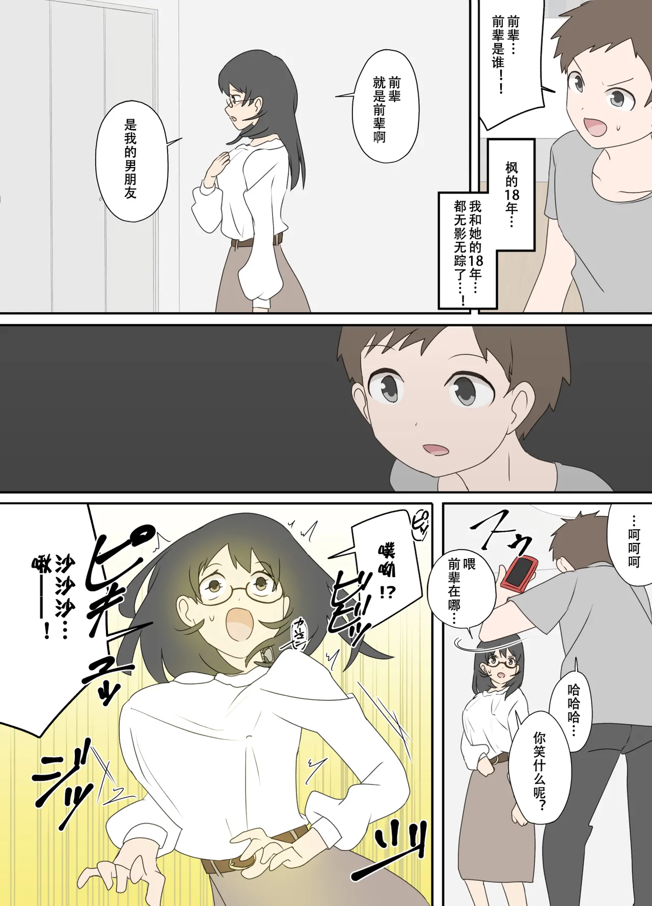 หน้า 11