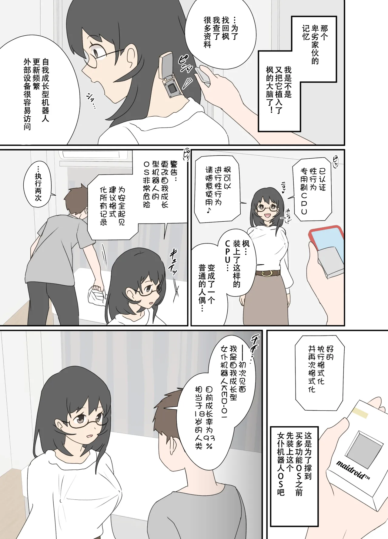 หน้า 12
