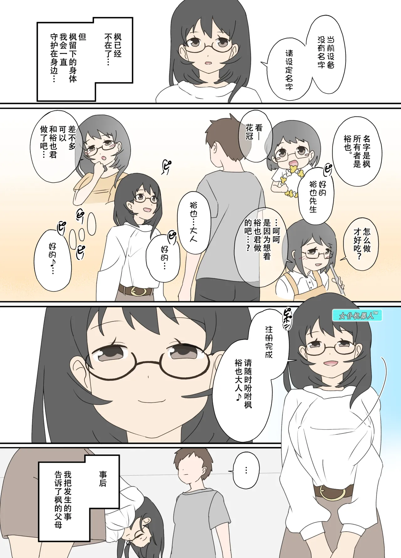หน้า 13