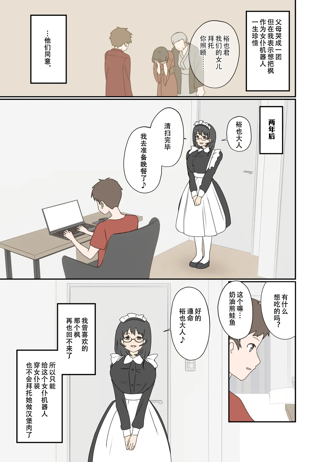 หน้า 14