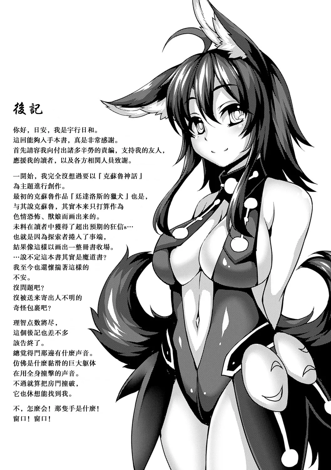 หน้า 185