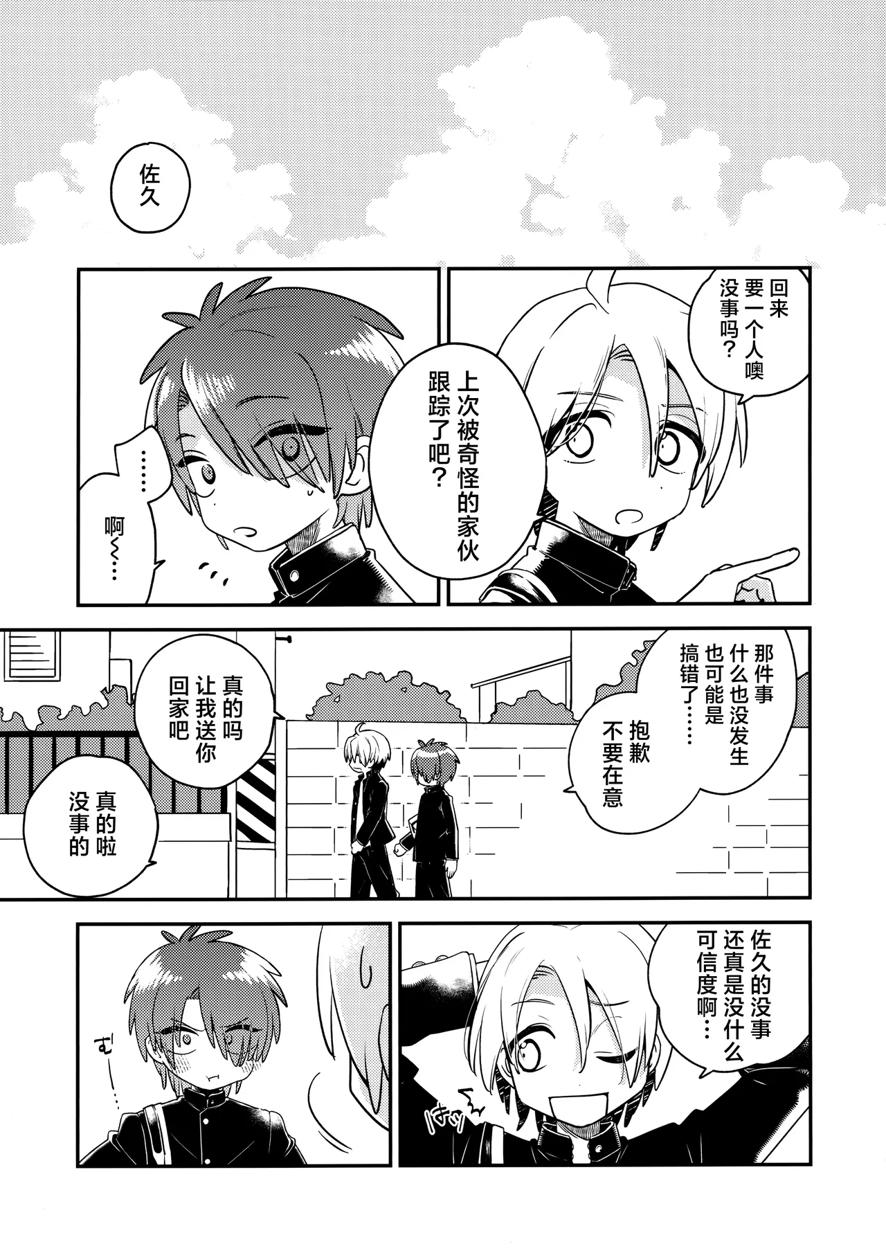 หน้า 4