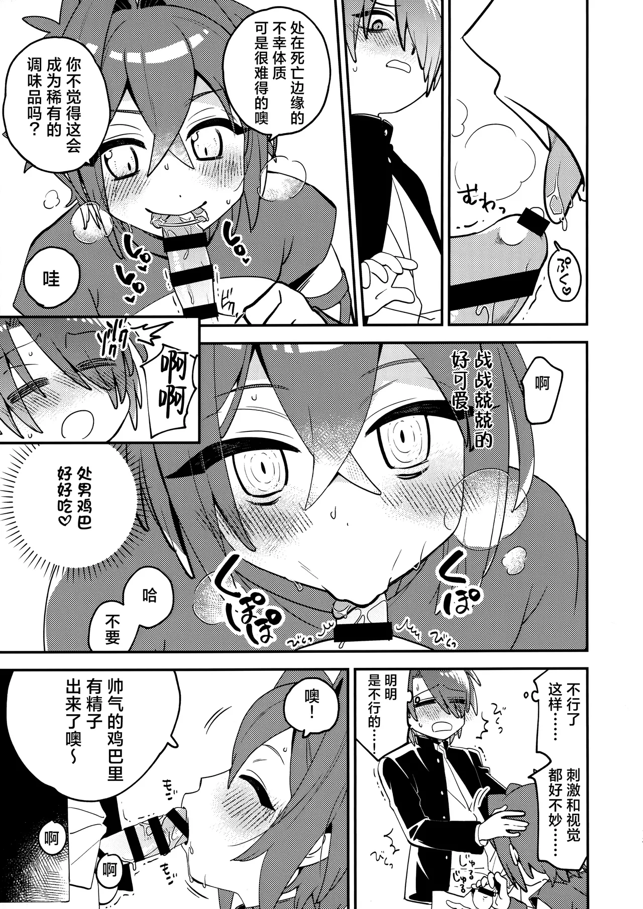 หน้า 12