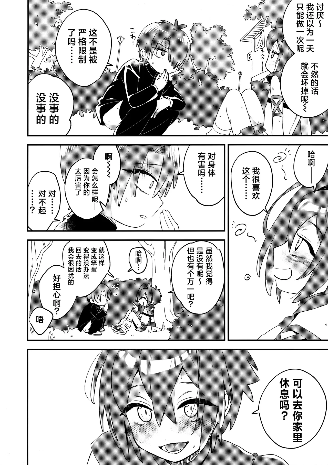 หน้า 15