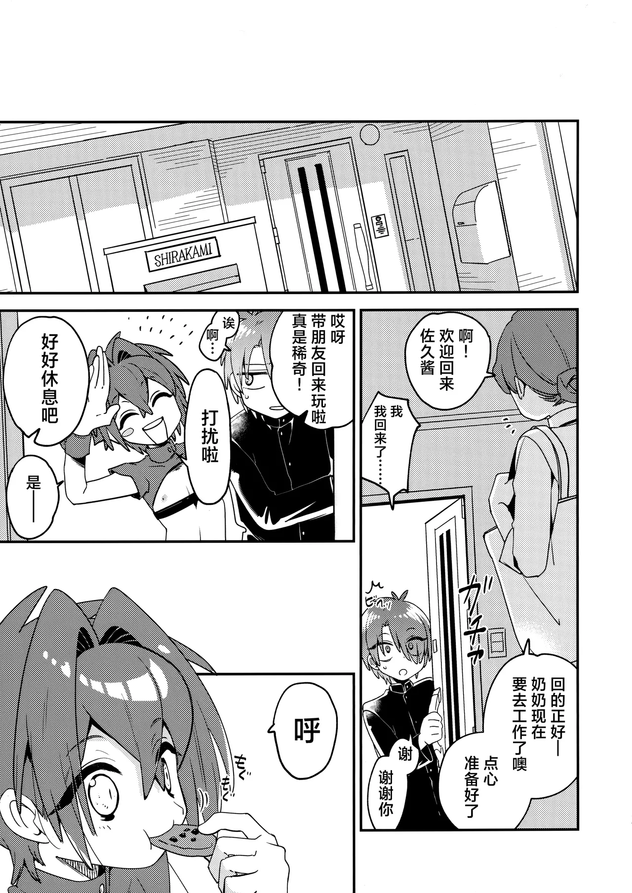 หน้า 16