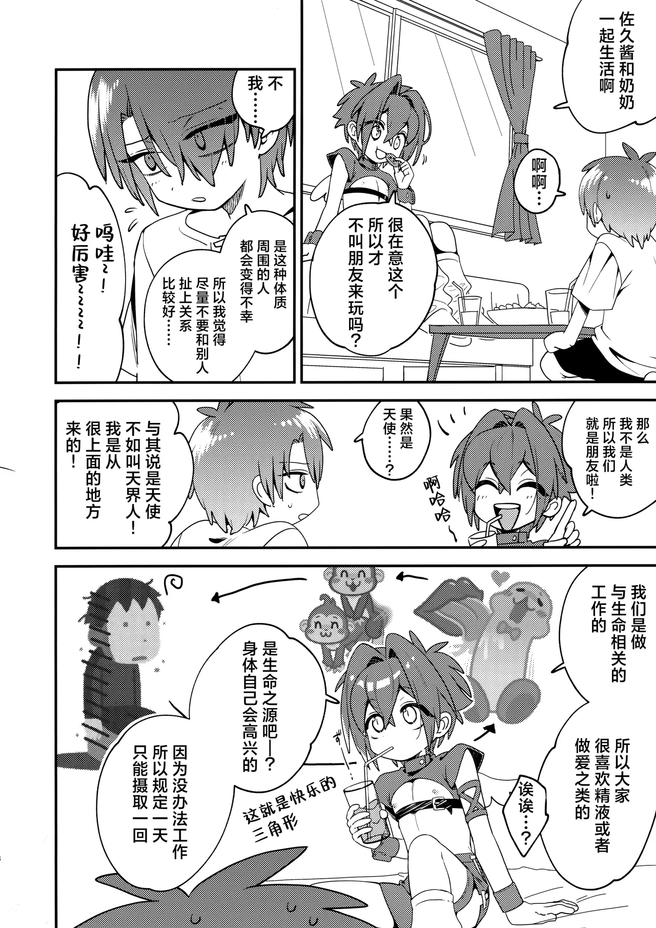 หน้า 17