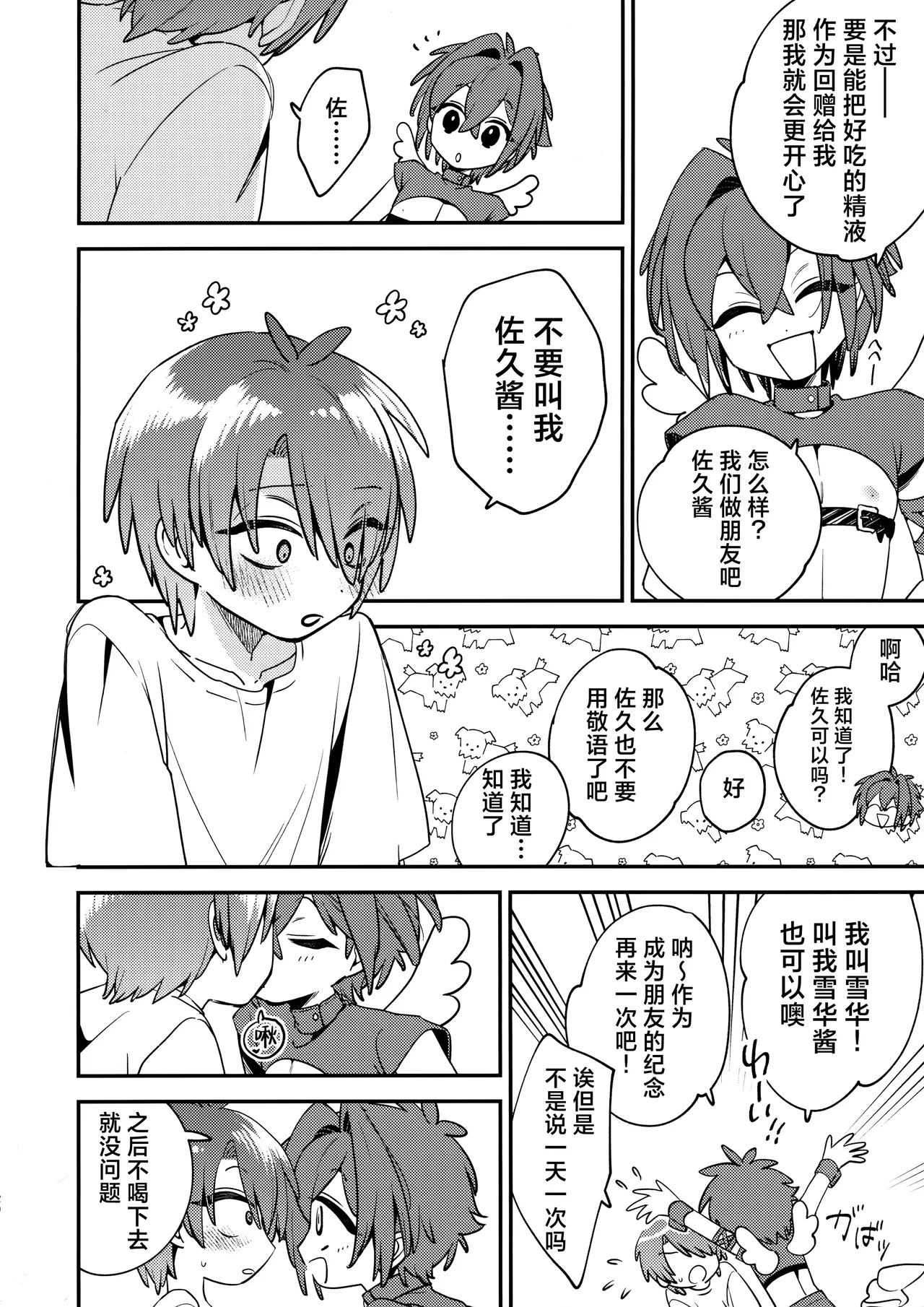 หน้า 19