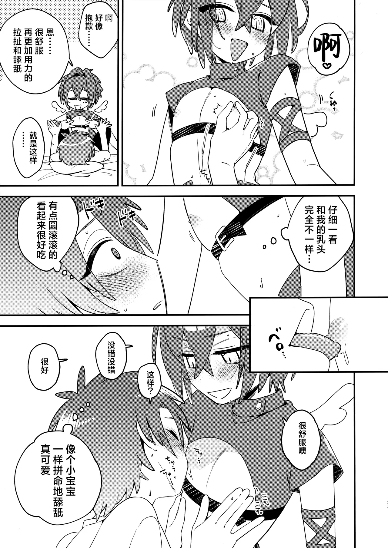 หน้า 22
