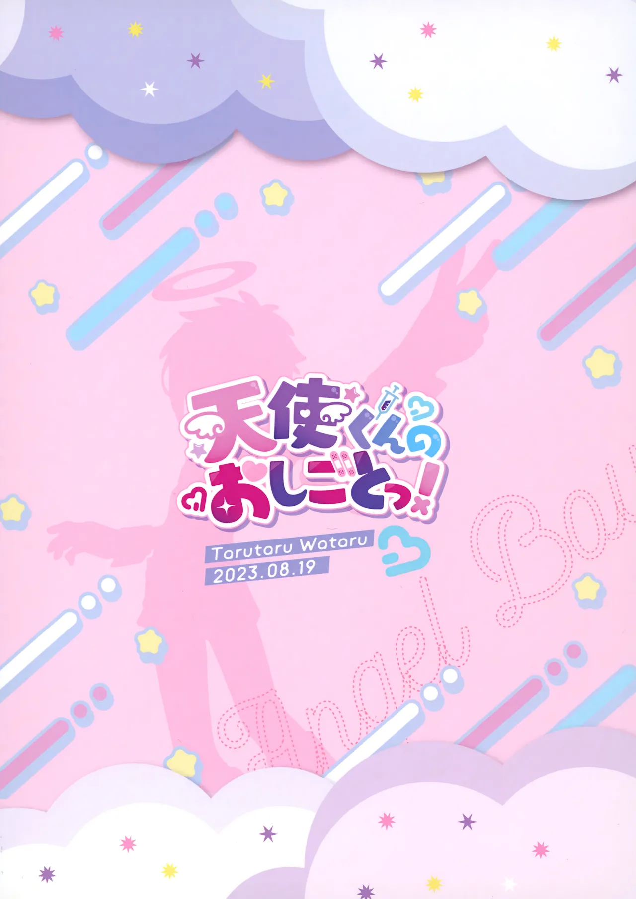 หน้า 34